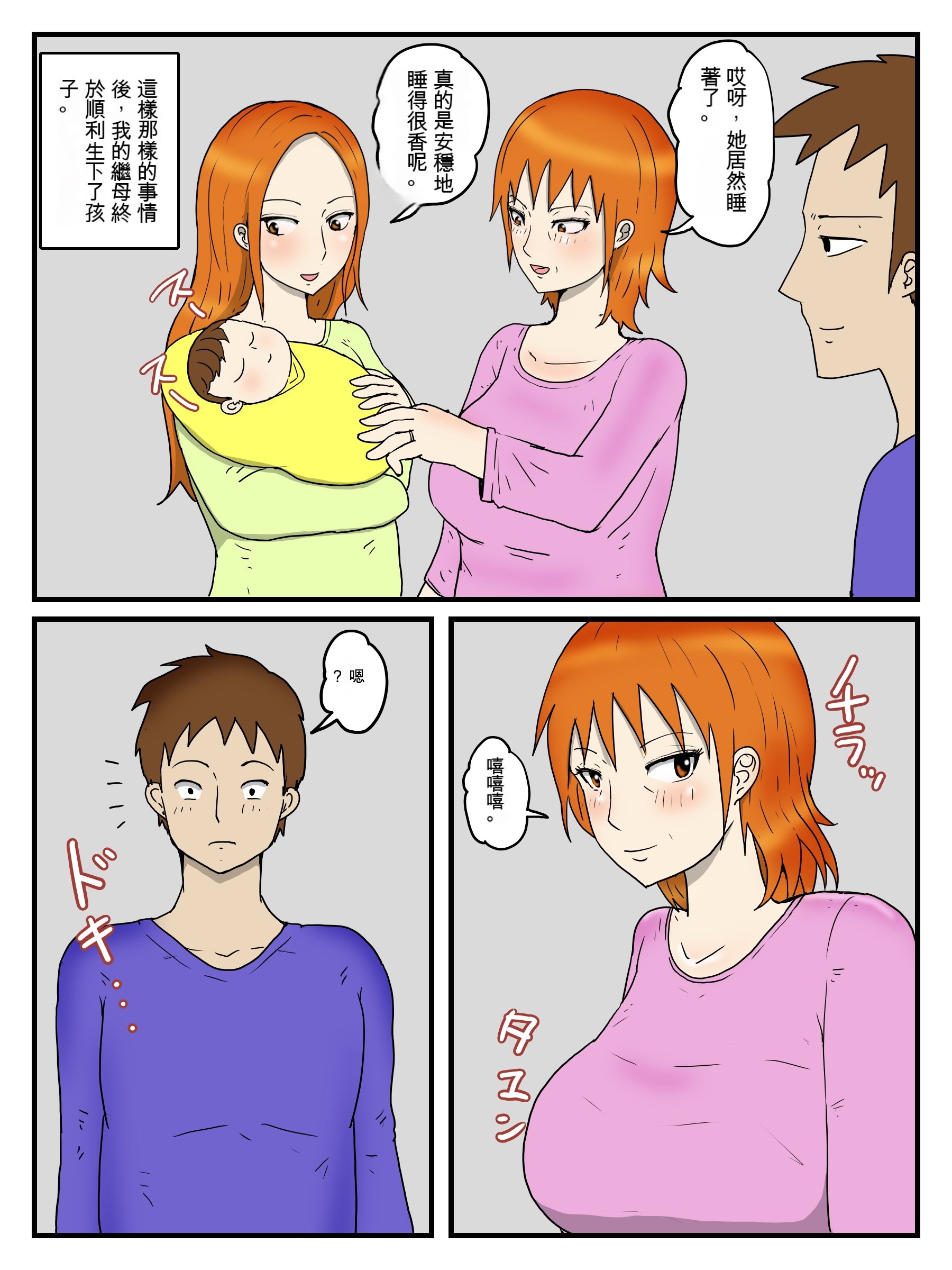 37_translation_object_Object_37