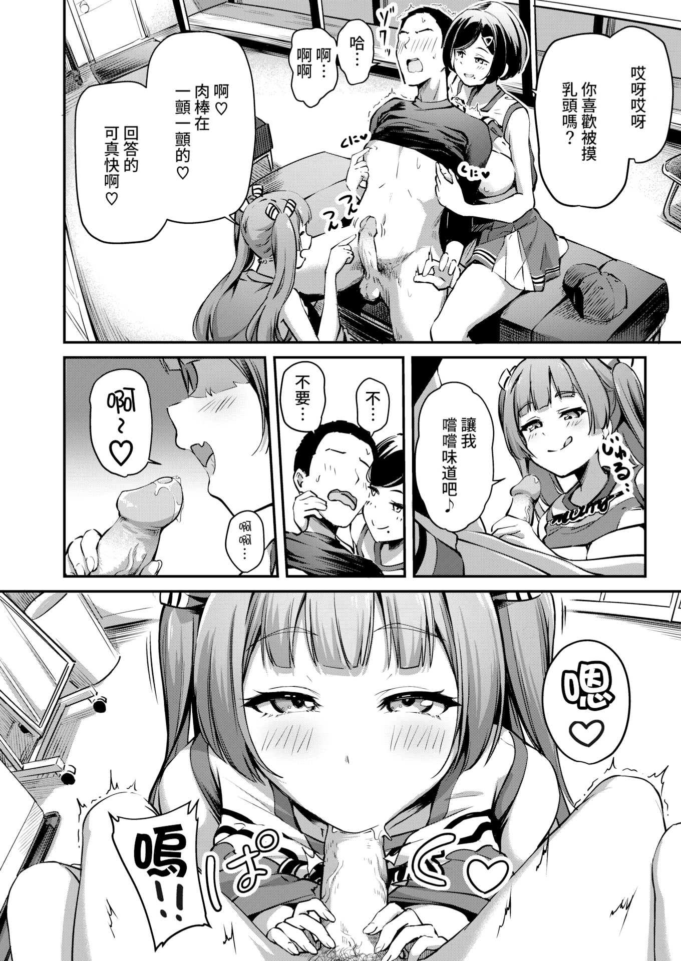 06