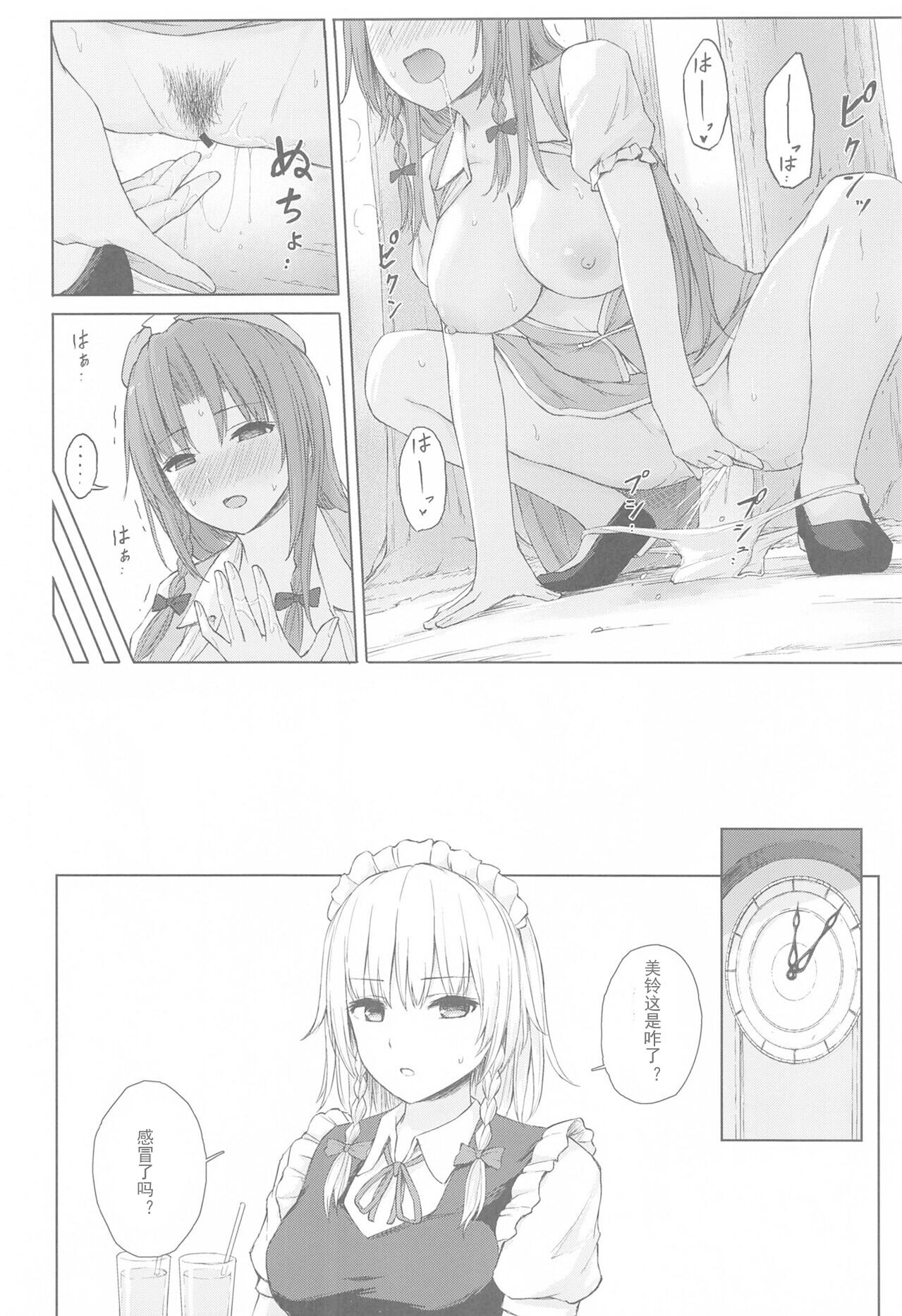 08