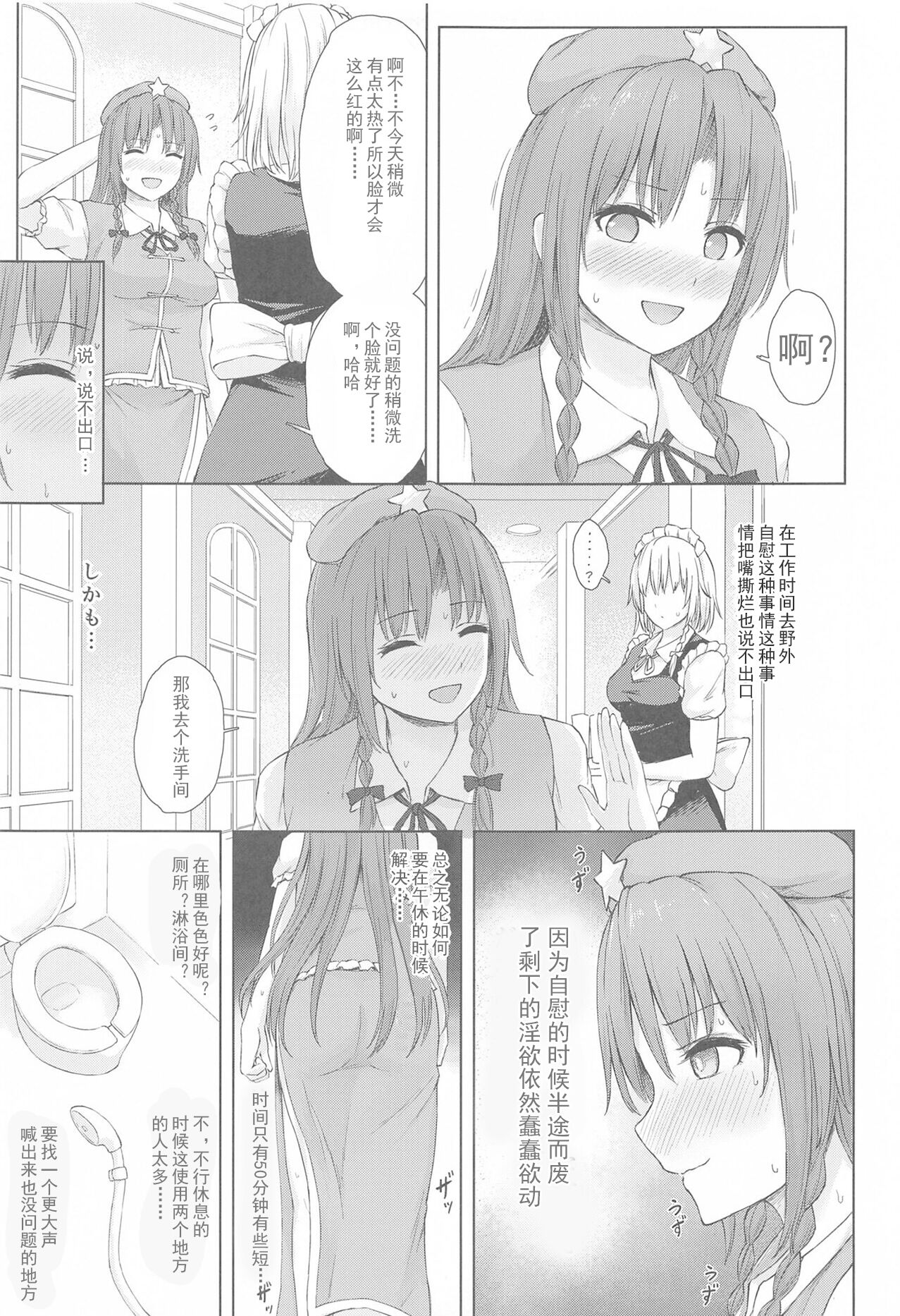09