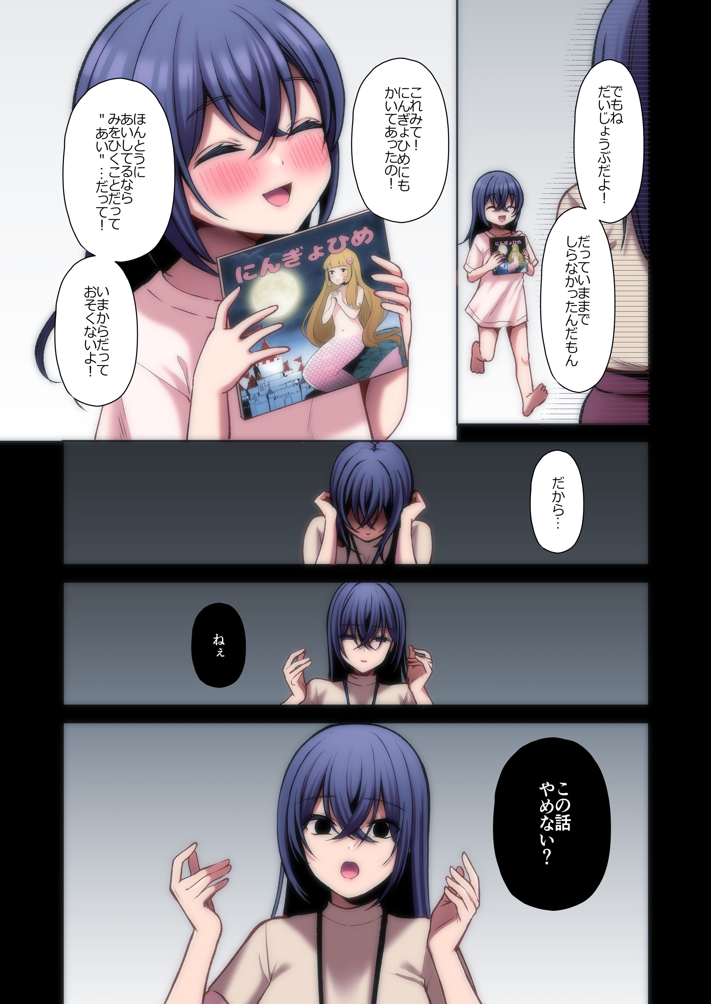 109