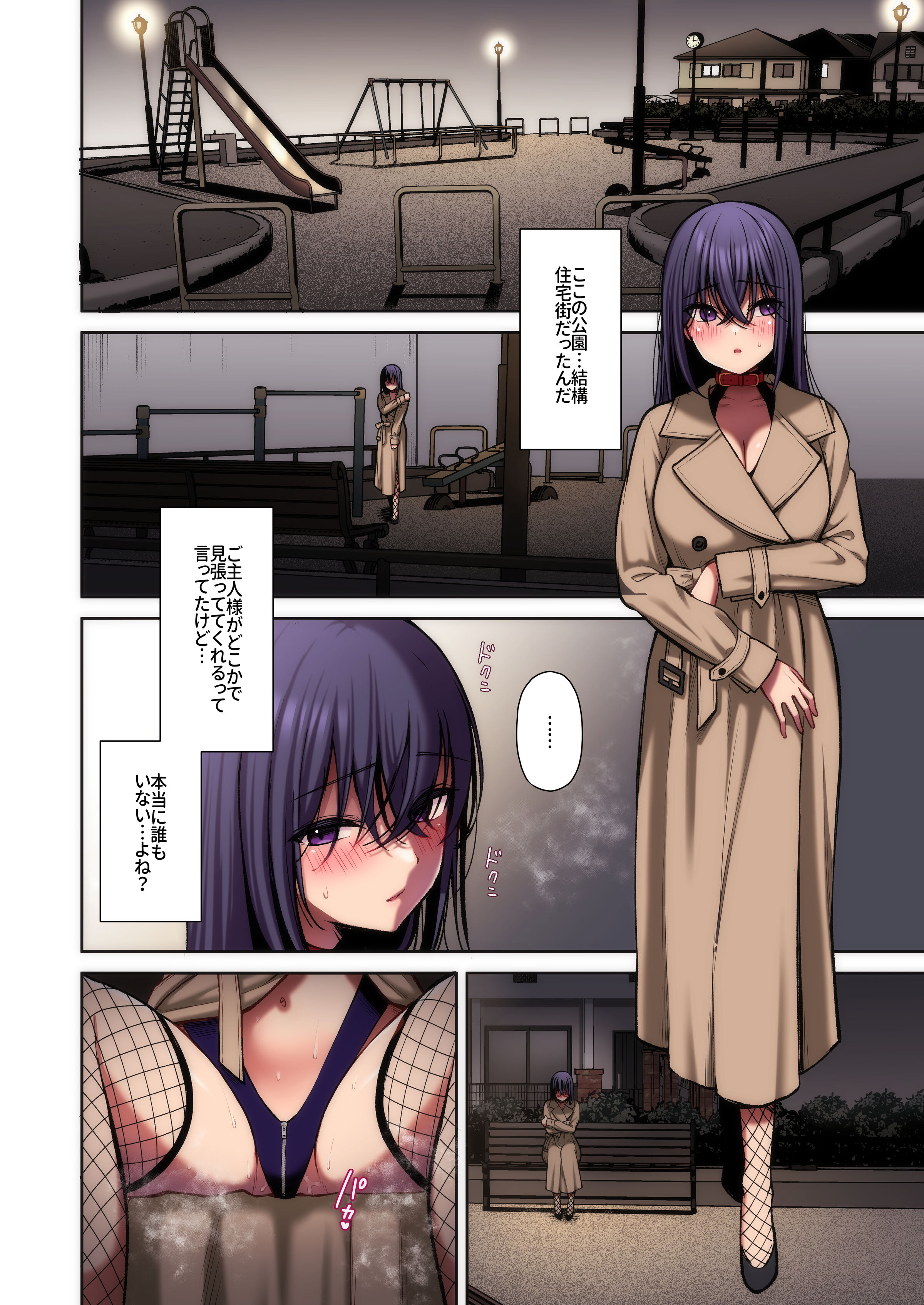110