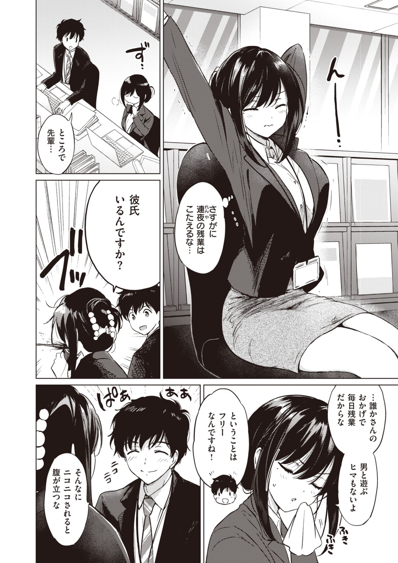 007