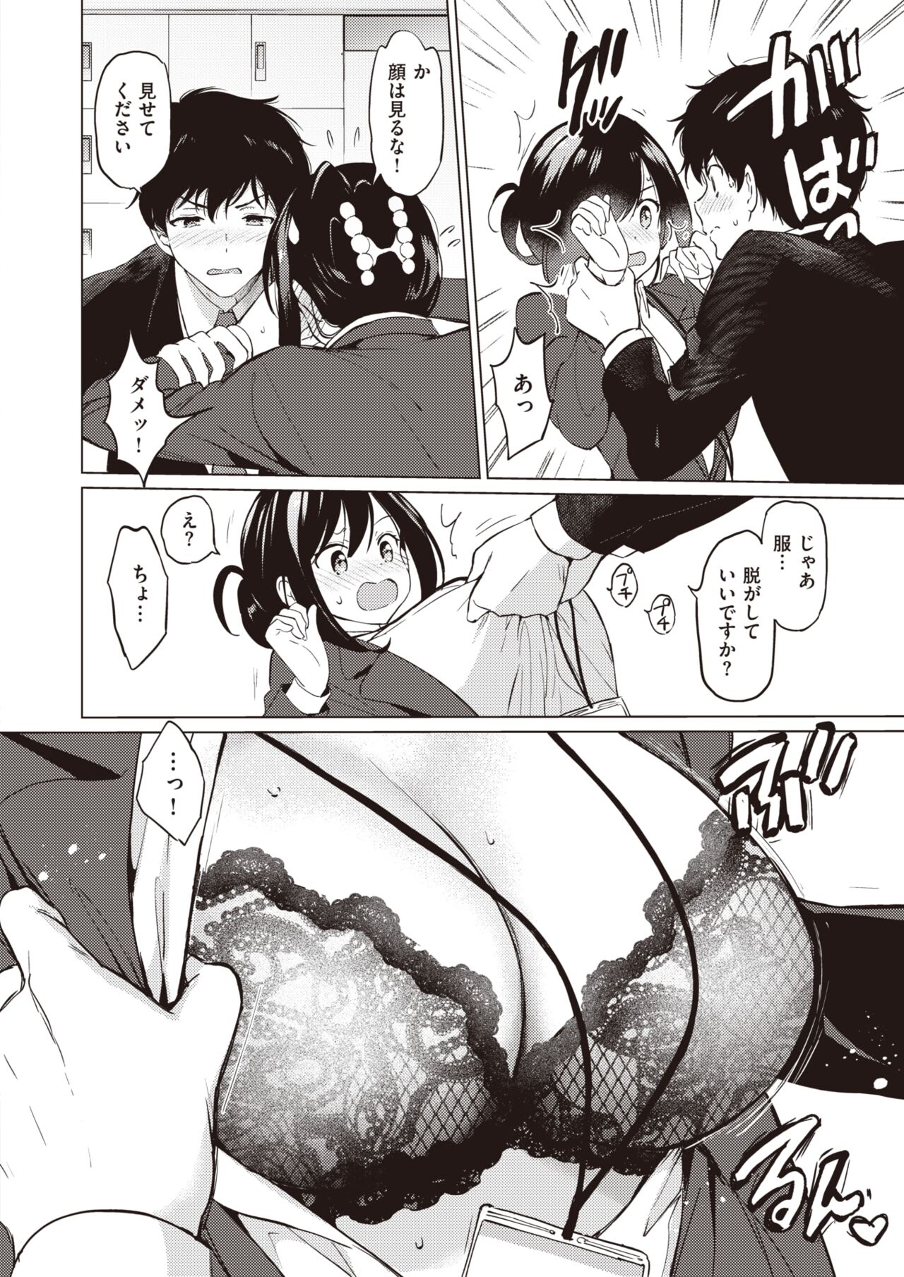 017