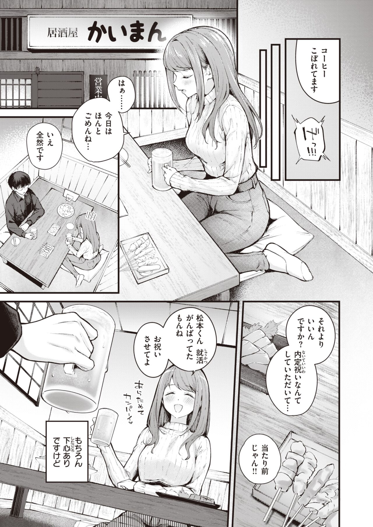 042