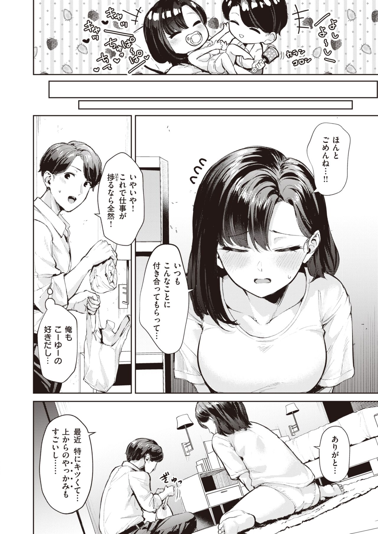 072