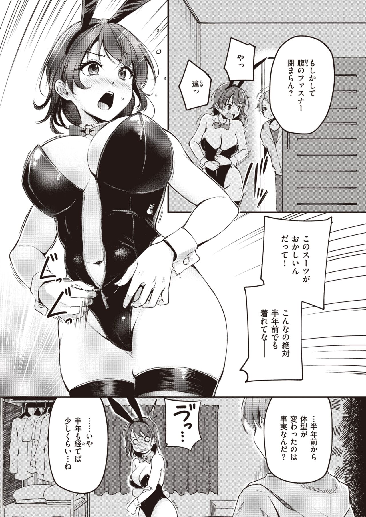 096