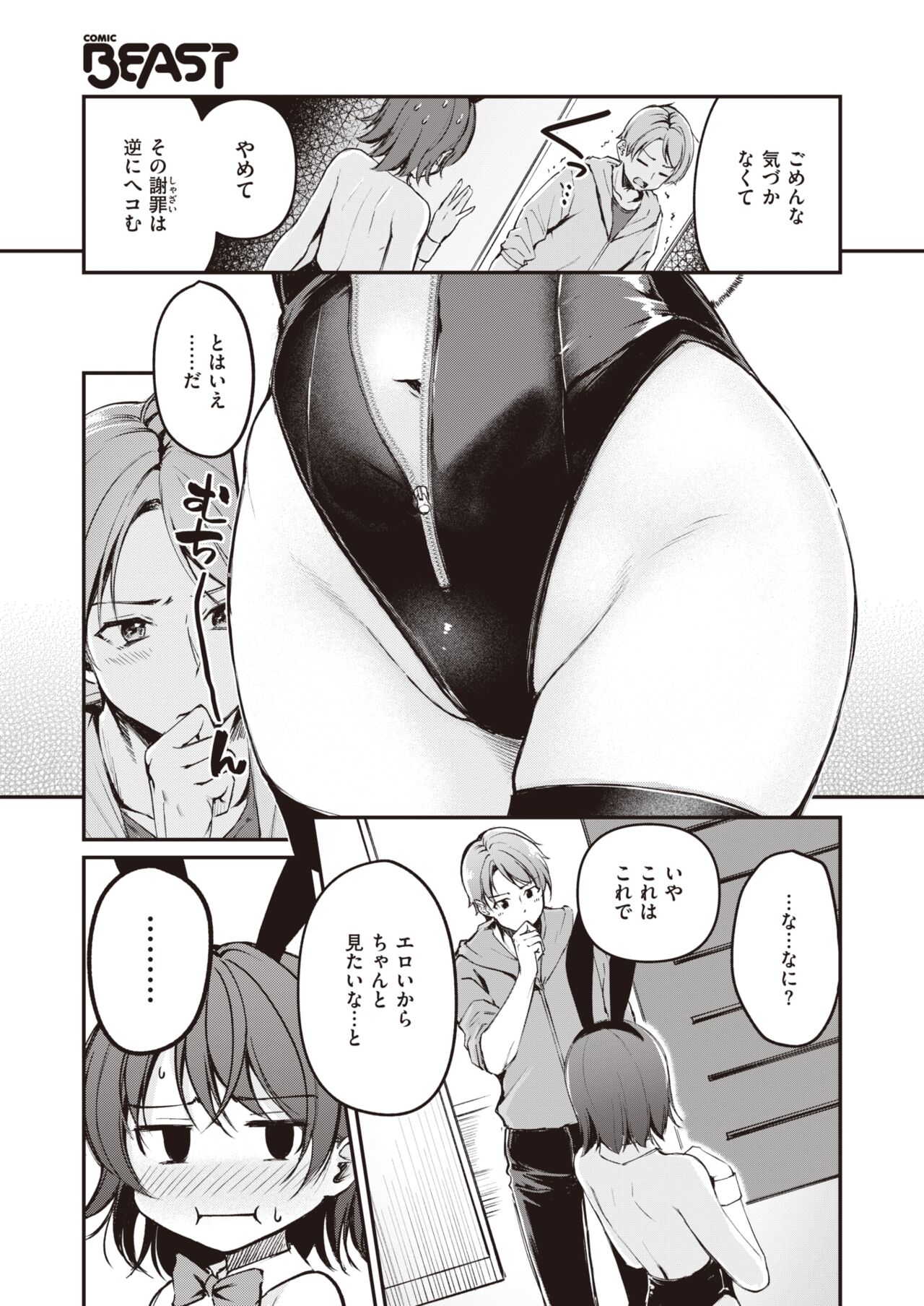 097