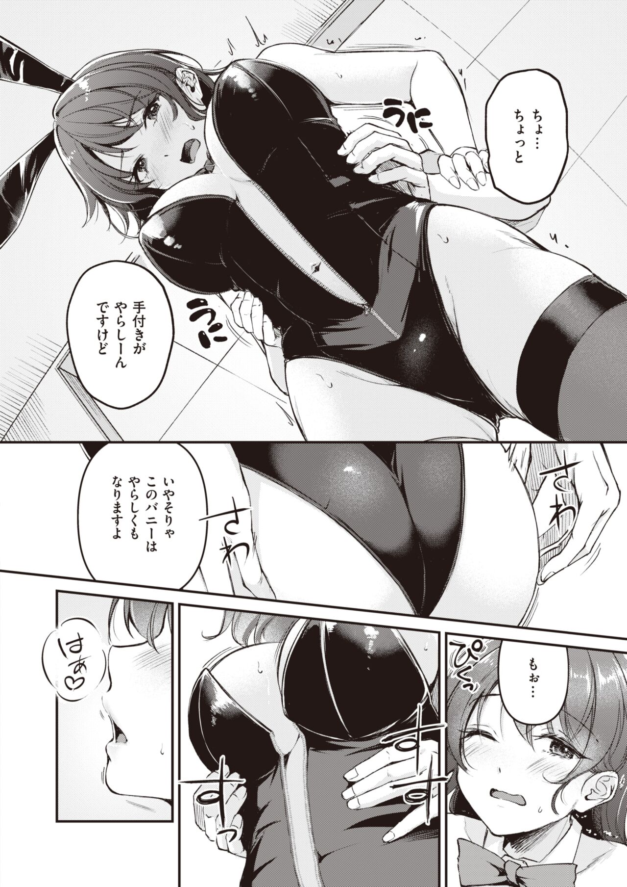 100