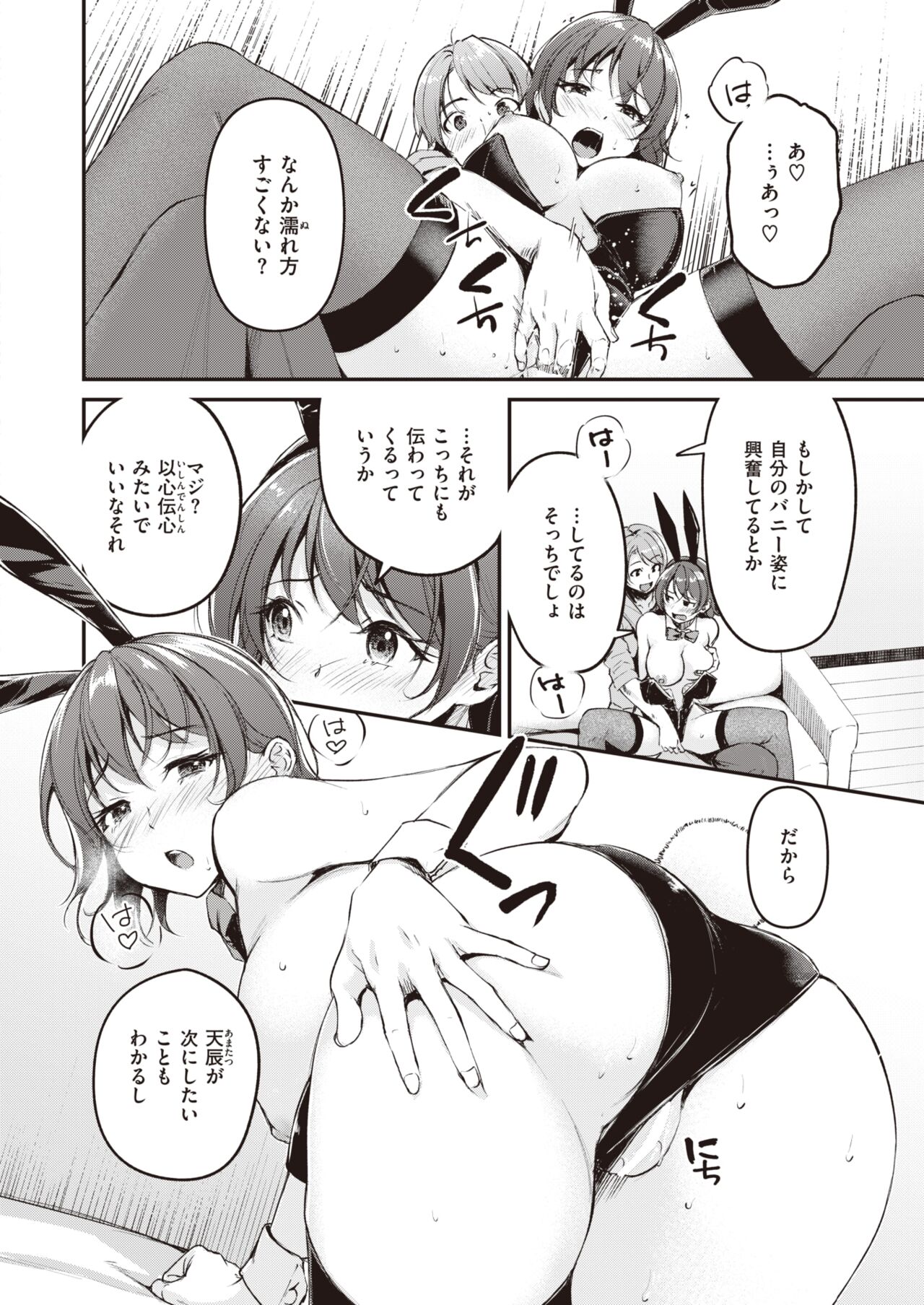 104