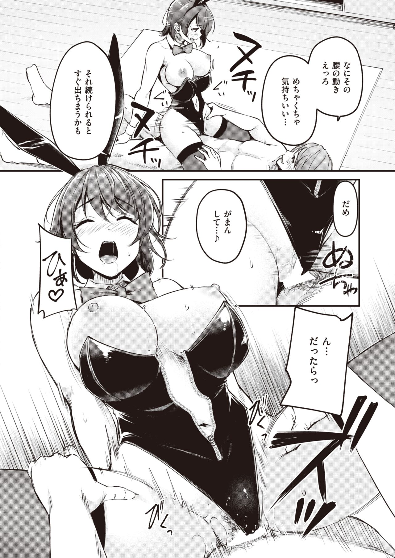 110
