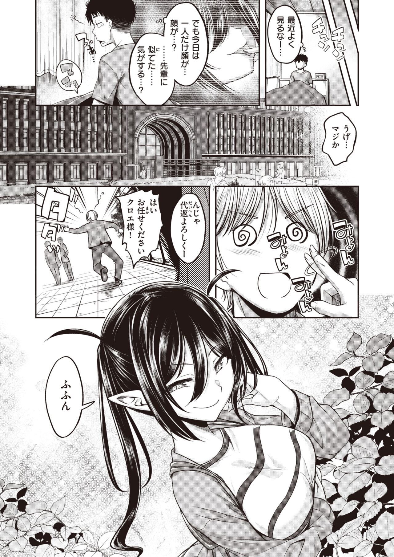 117