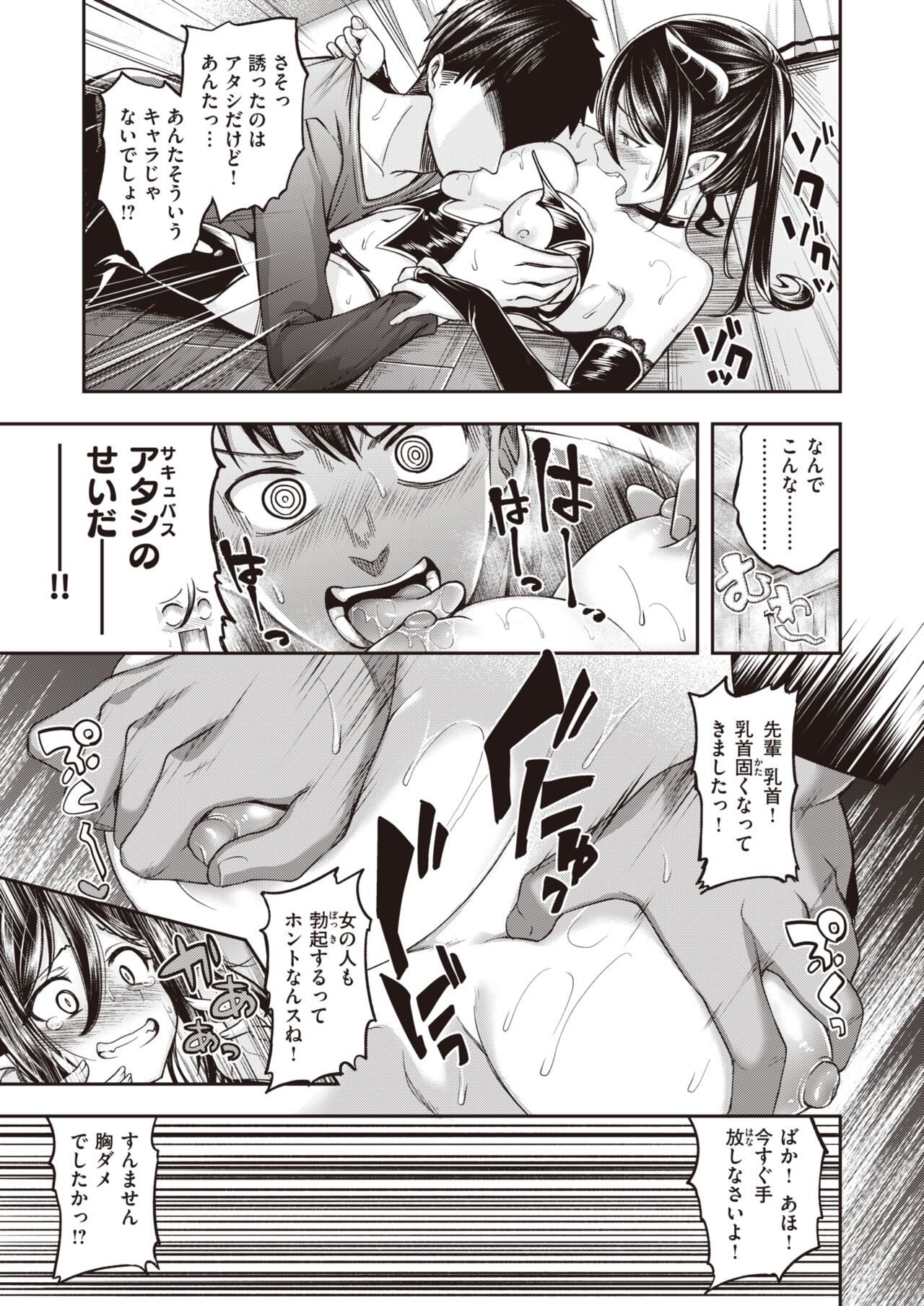 125