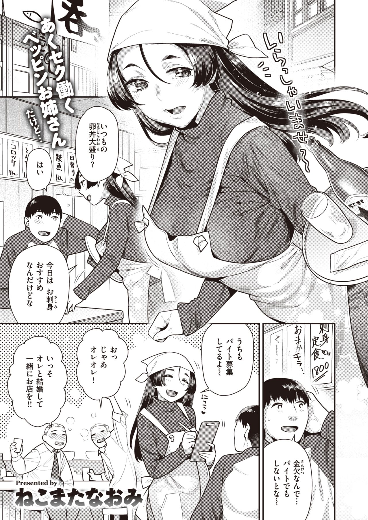 157
