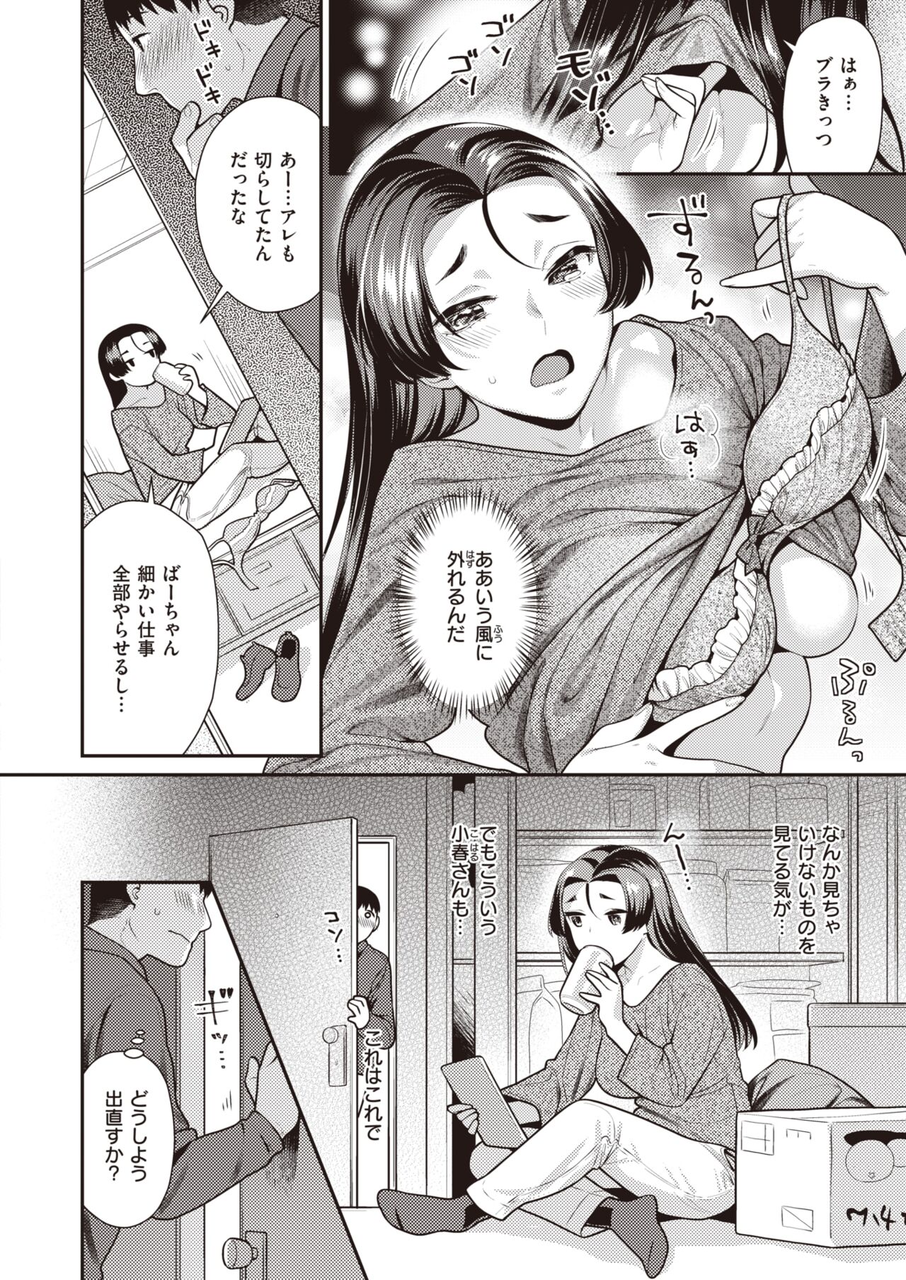 160
