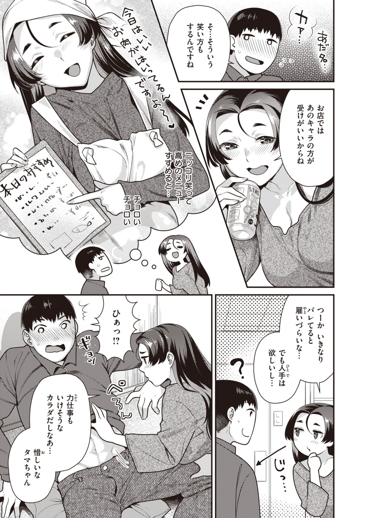 163