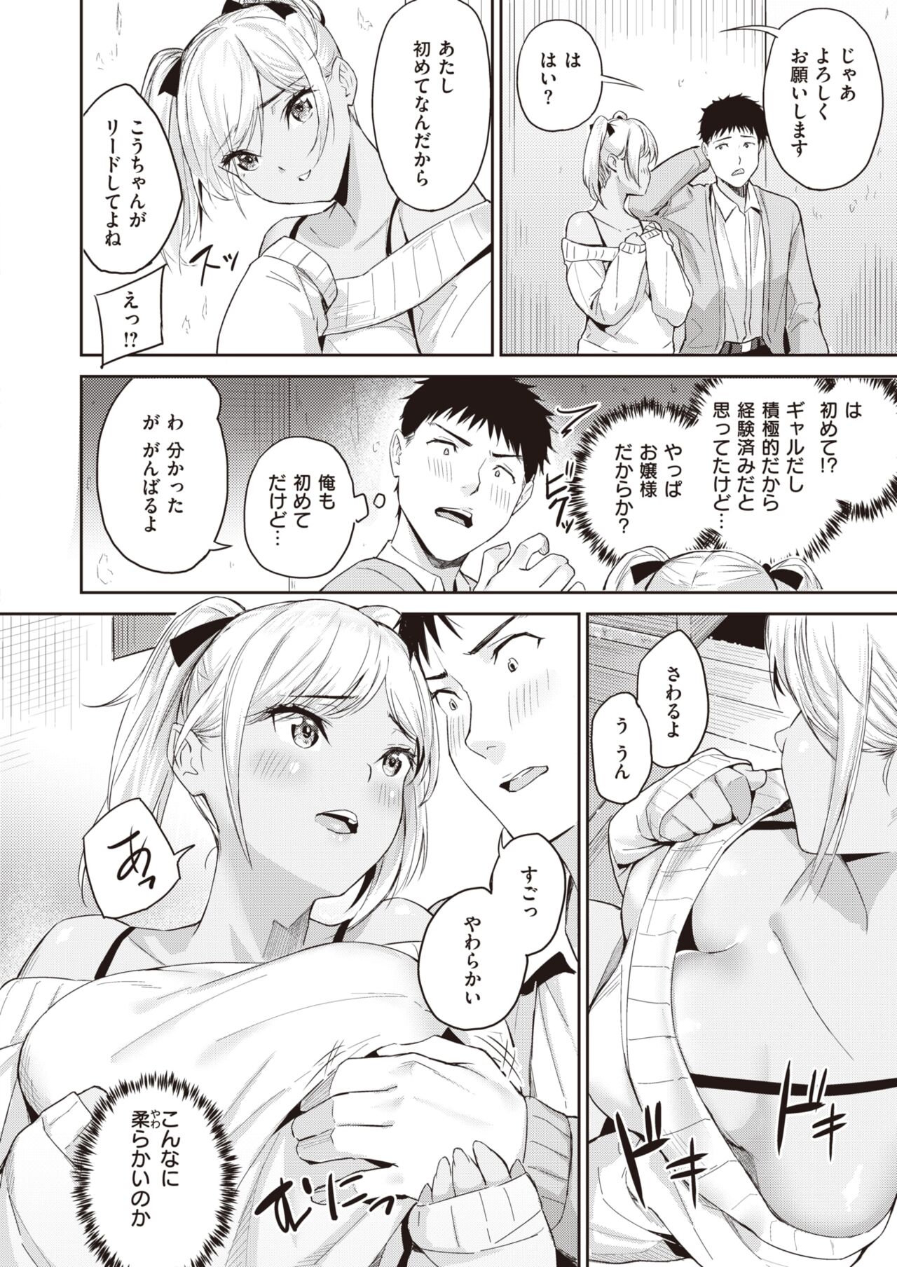 216
