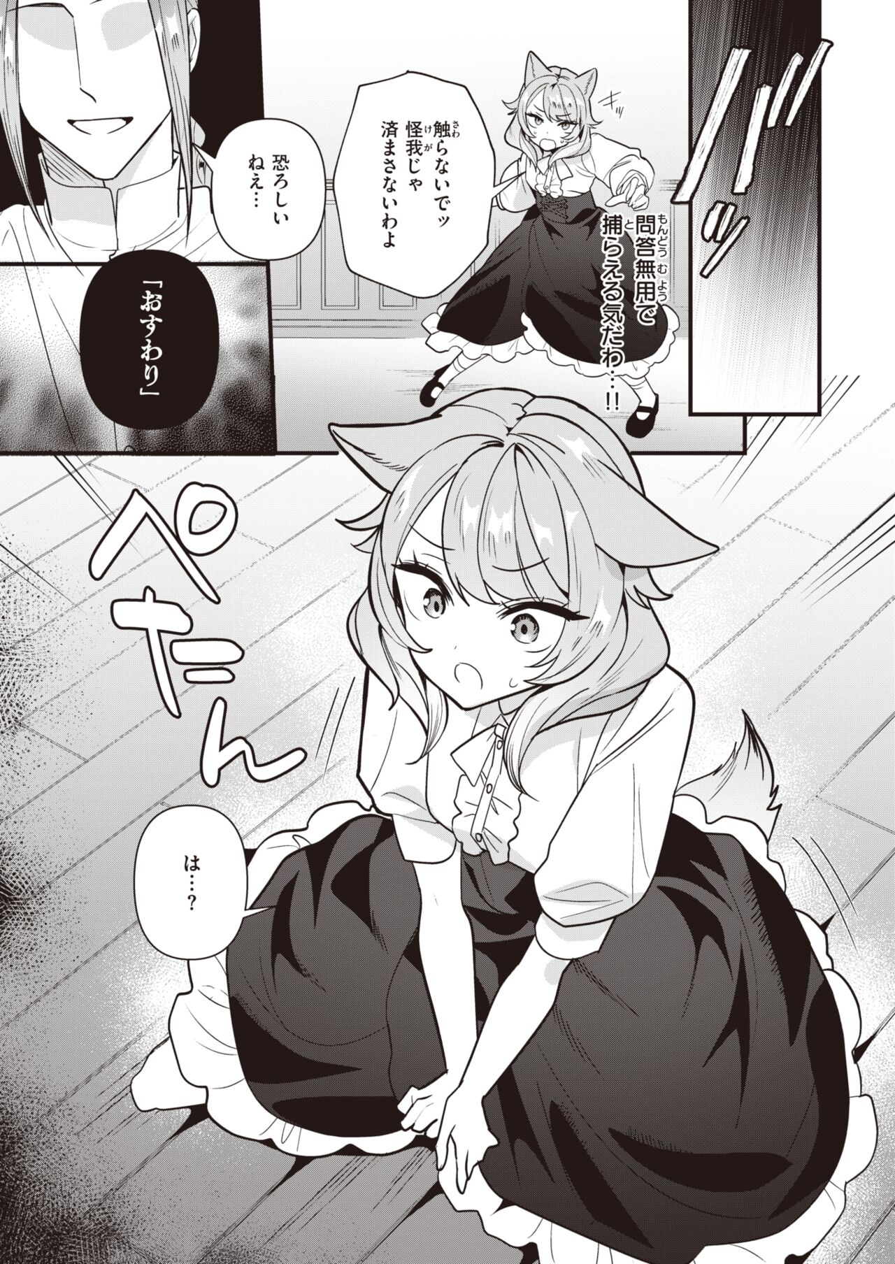 235