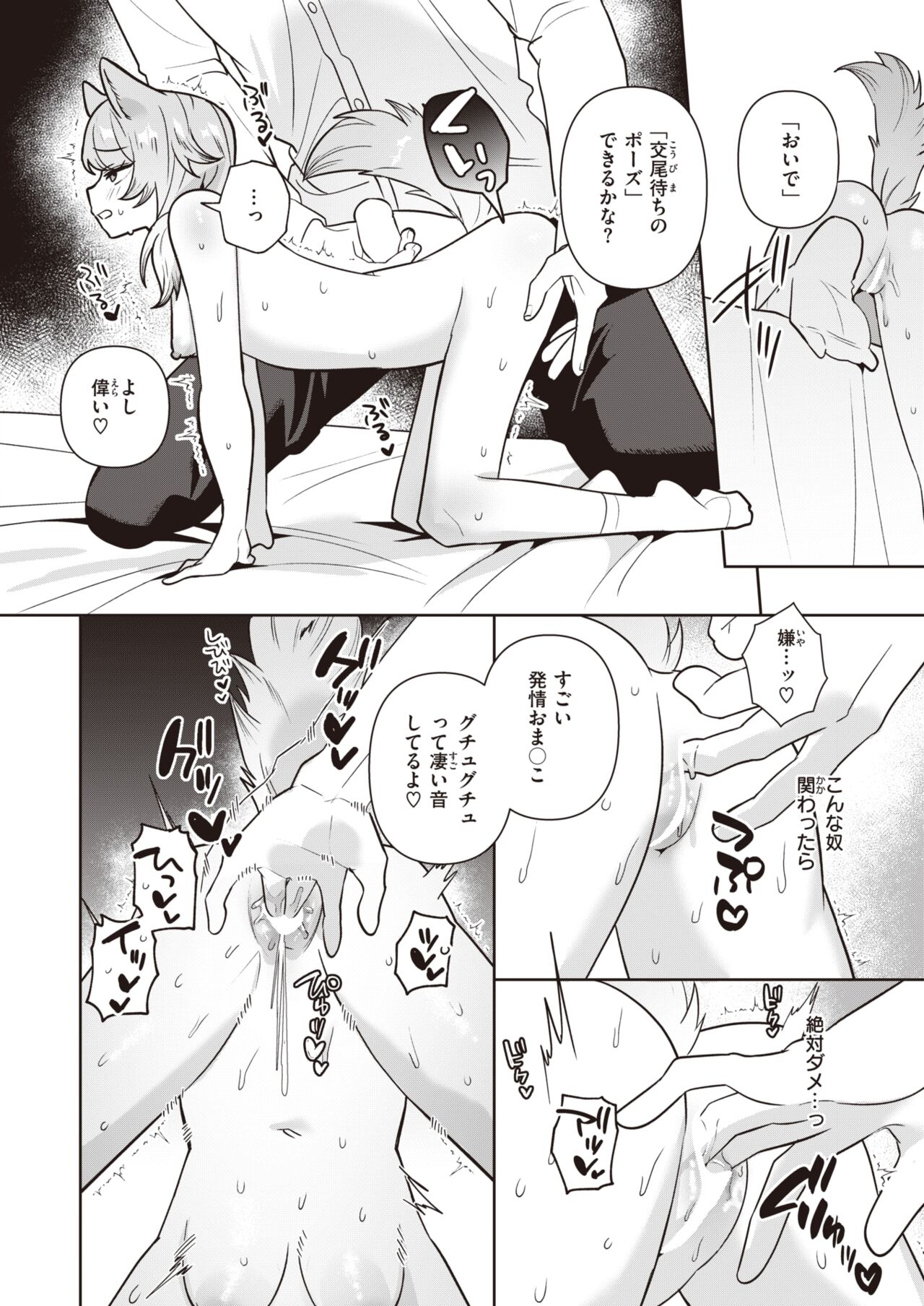 240