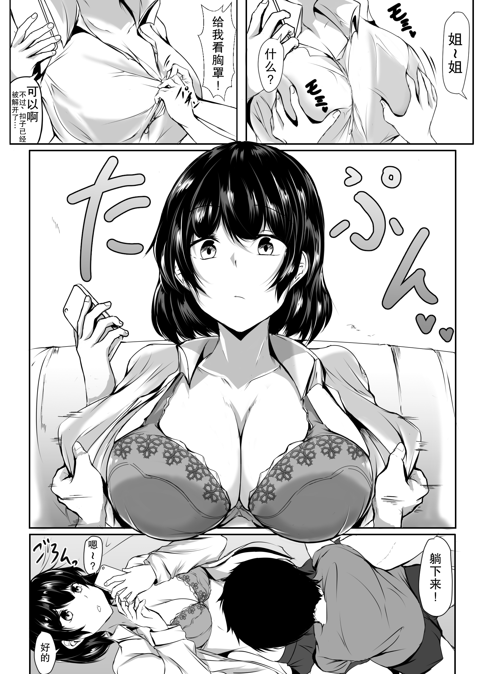 03
