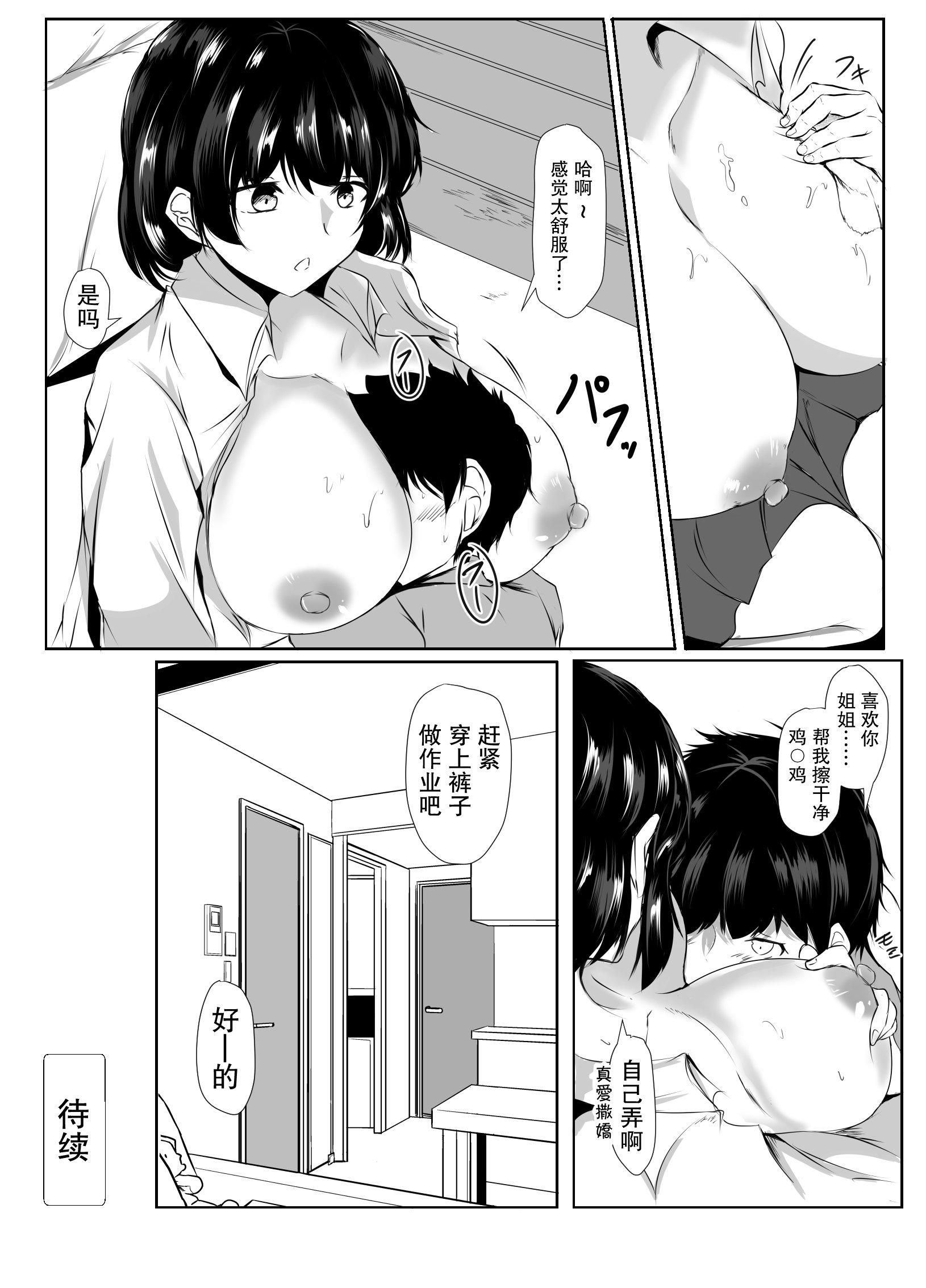 08