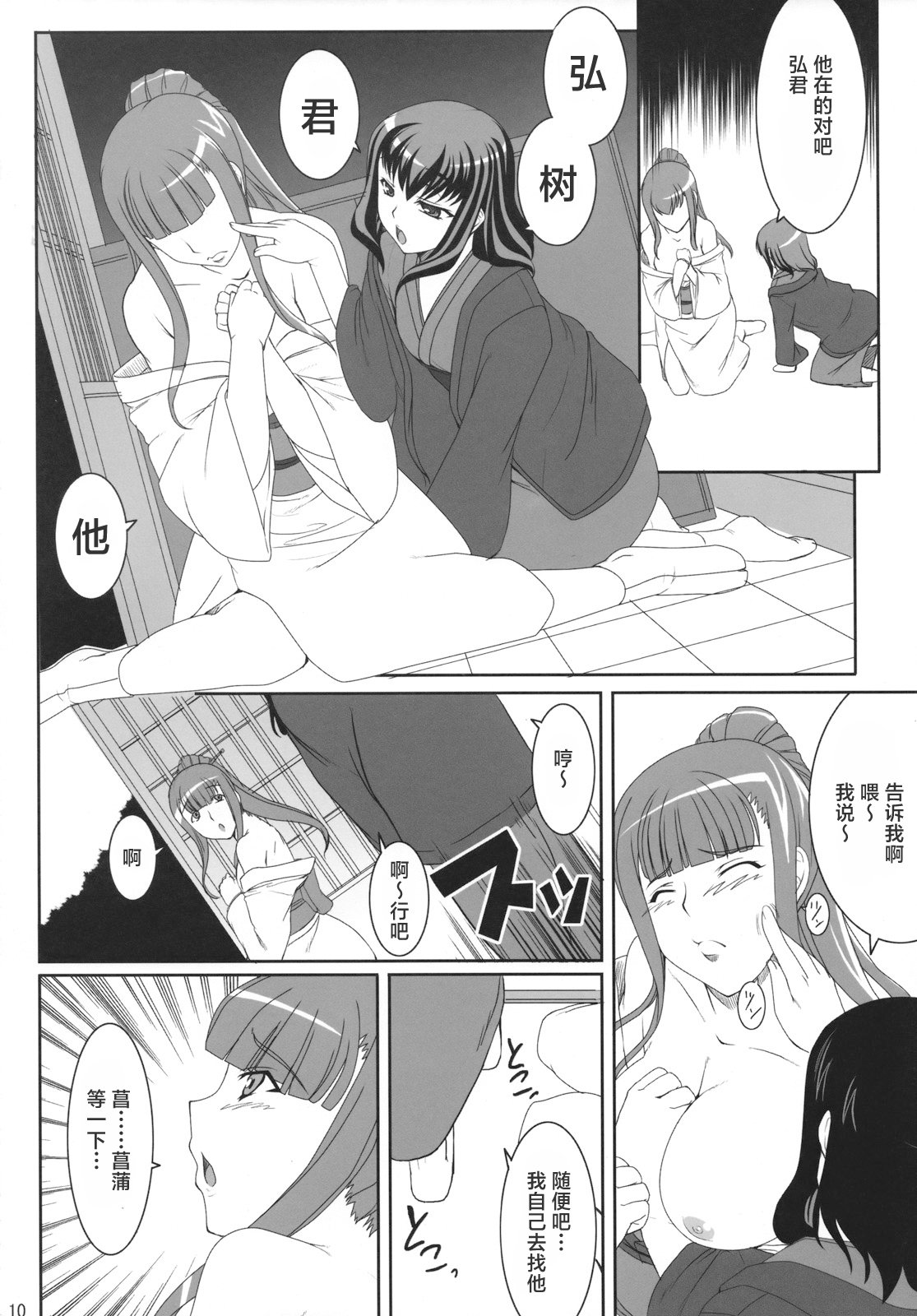 09