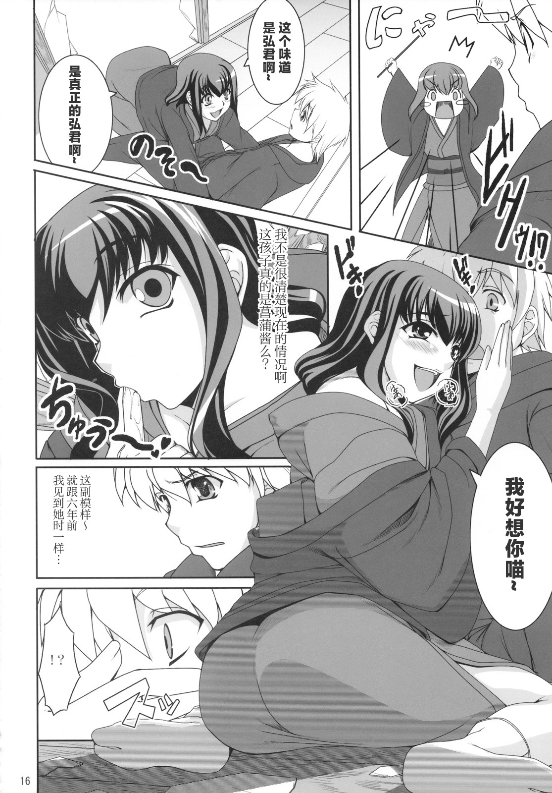 15