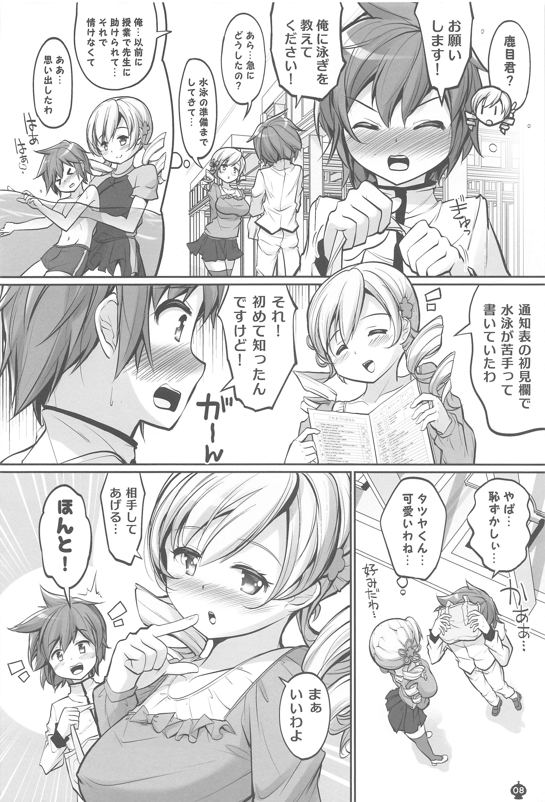 07