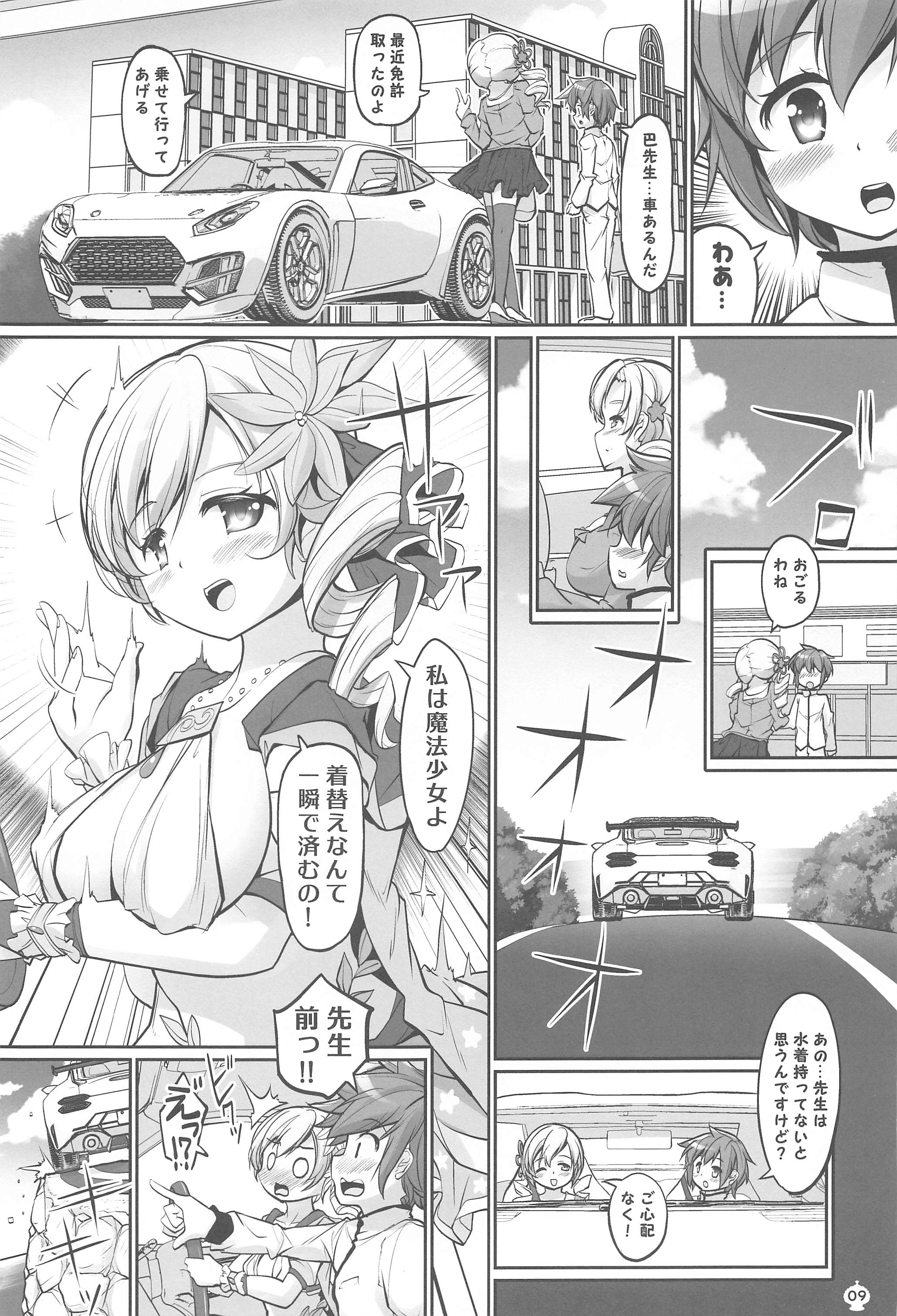 08