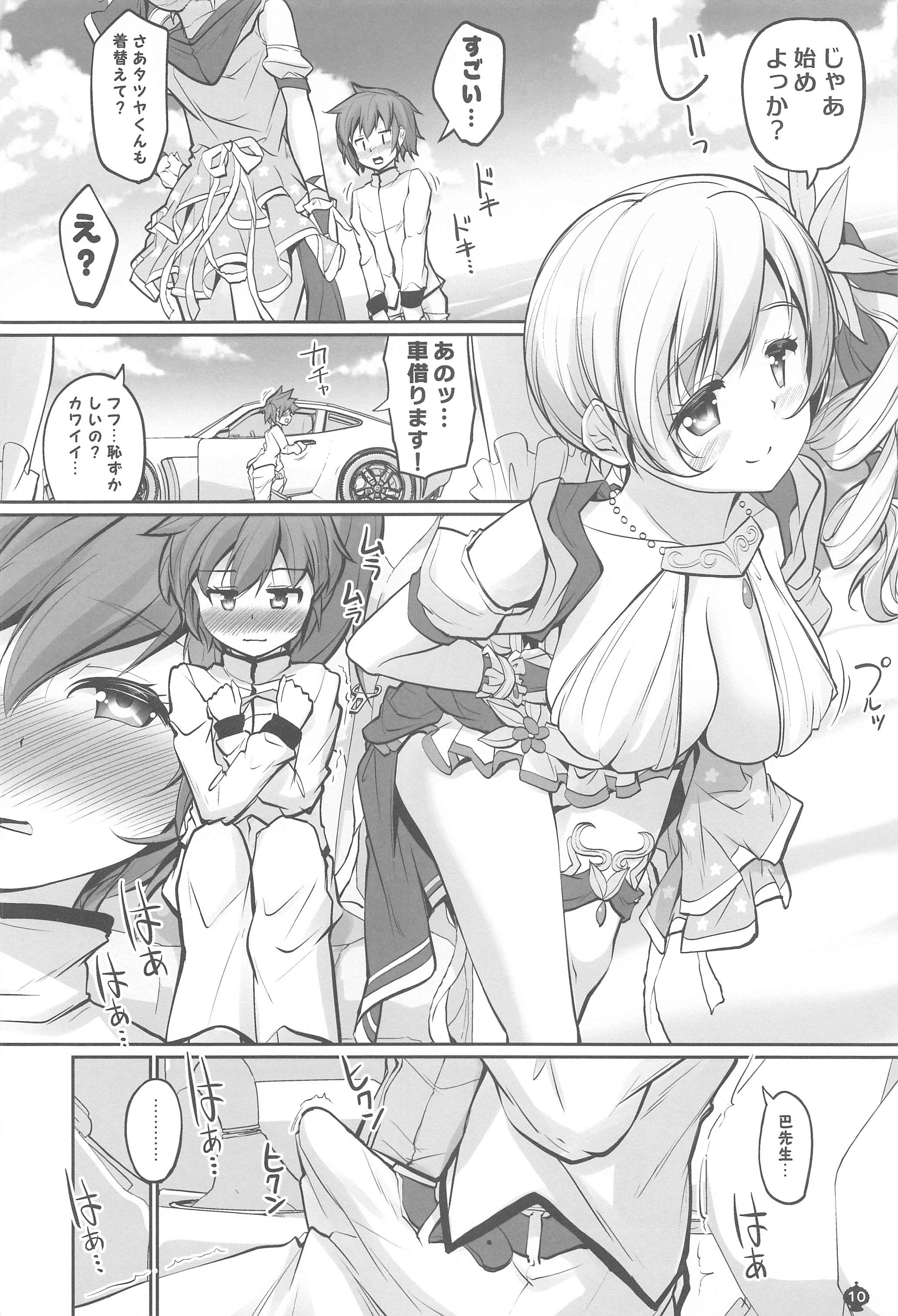 09