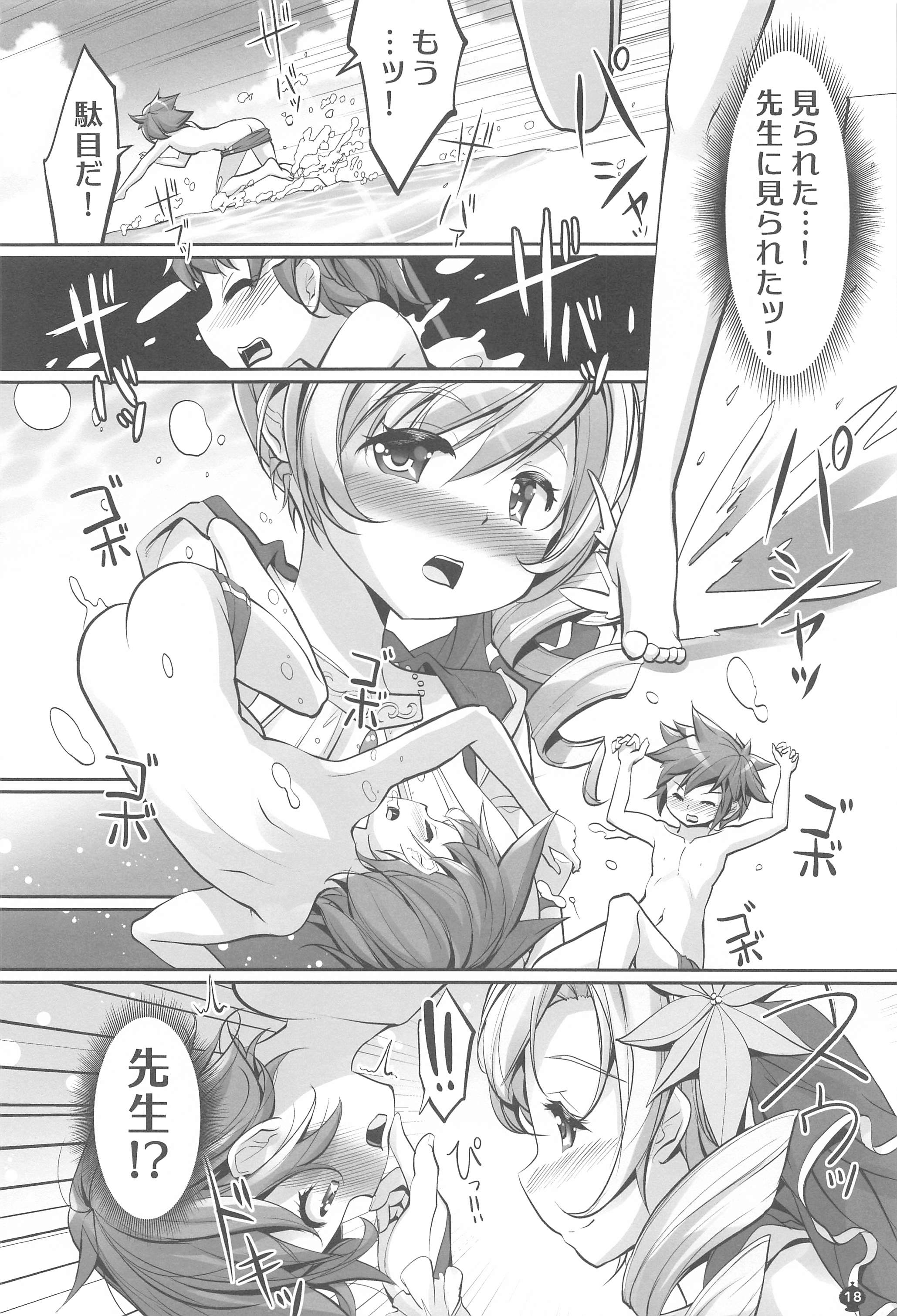 17