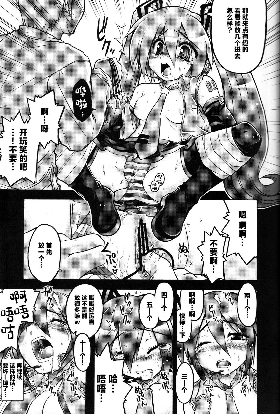 06