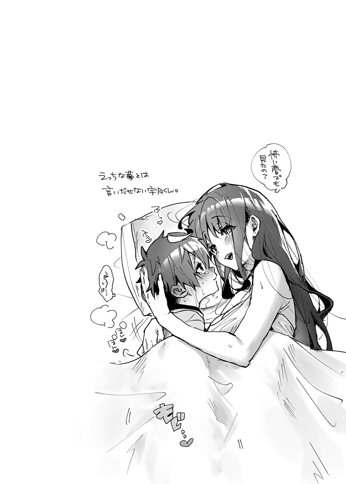 33