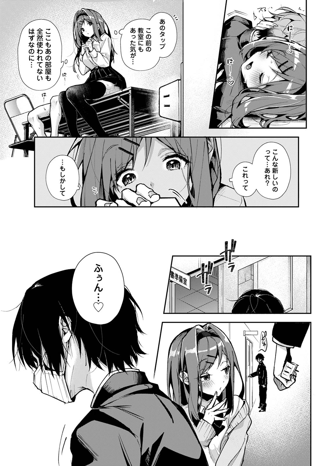 08