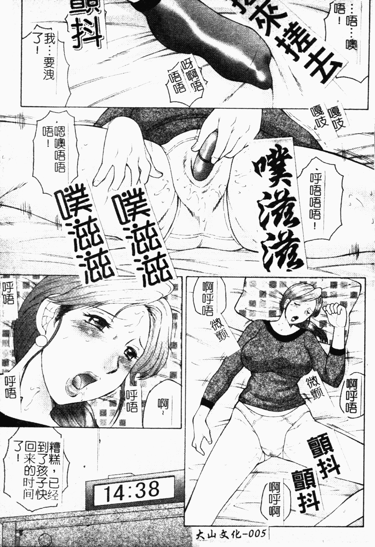 005