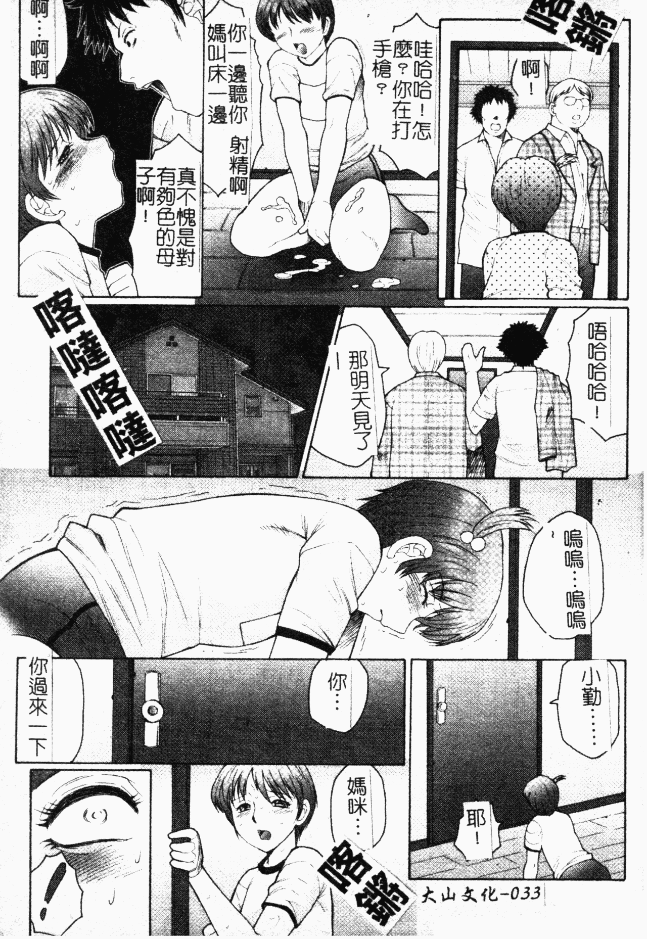 033