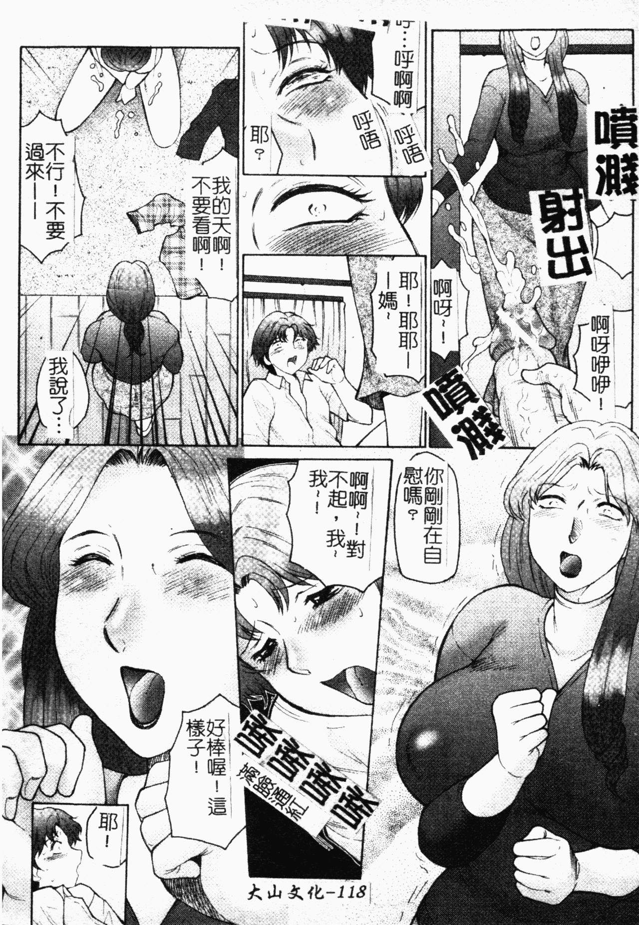 118