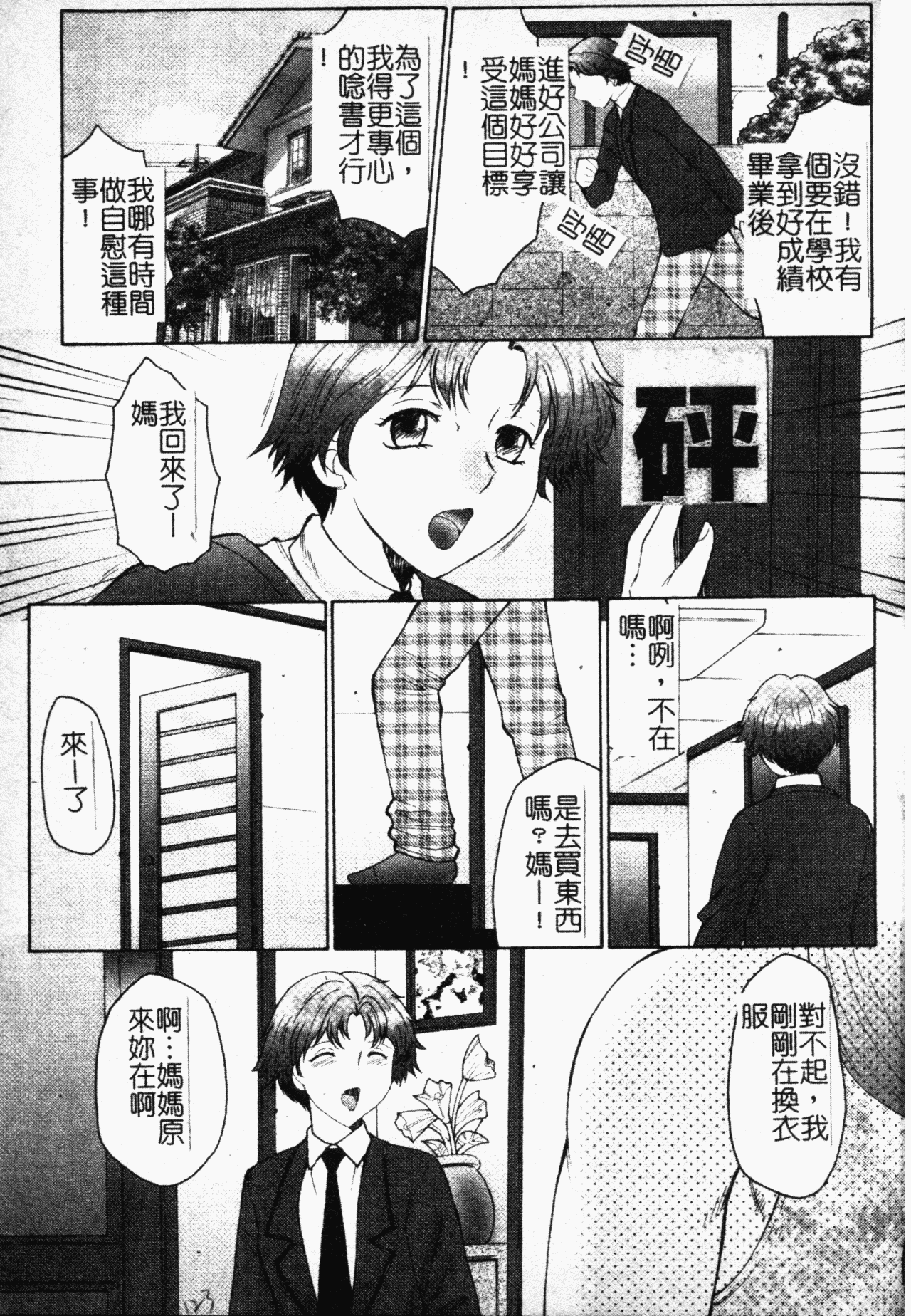 123