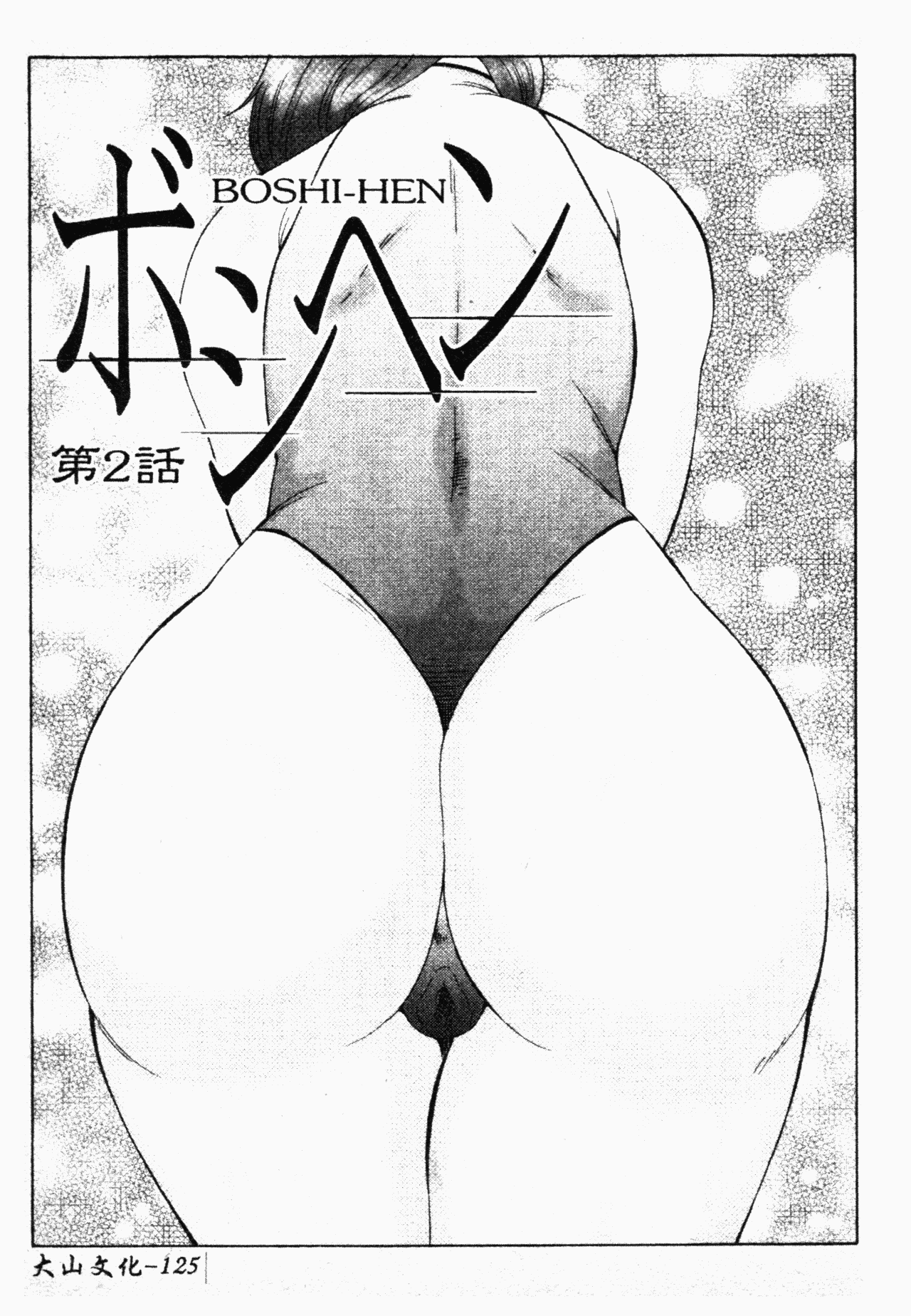 125