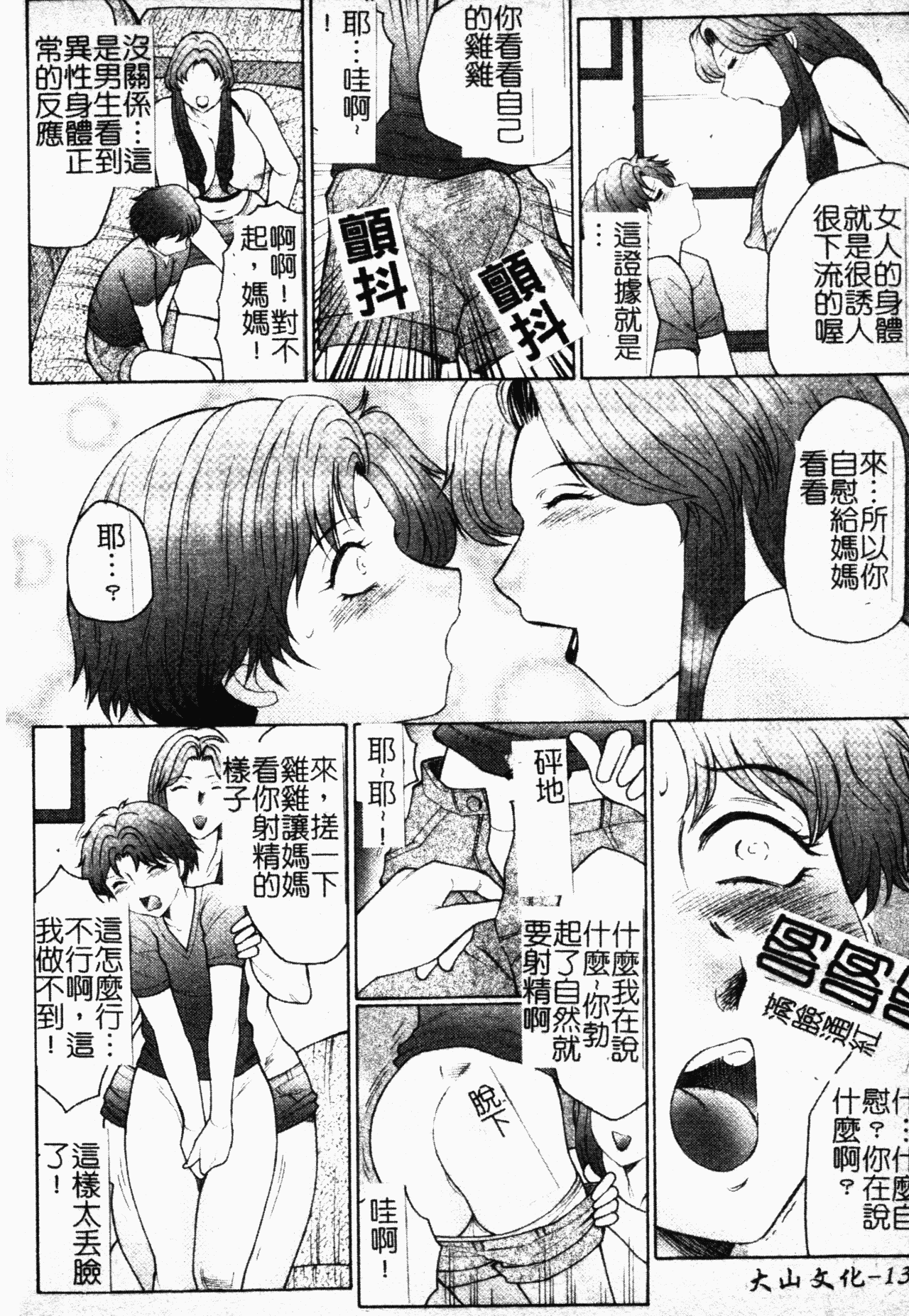 132