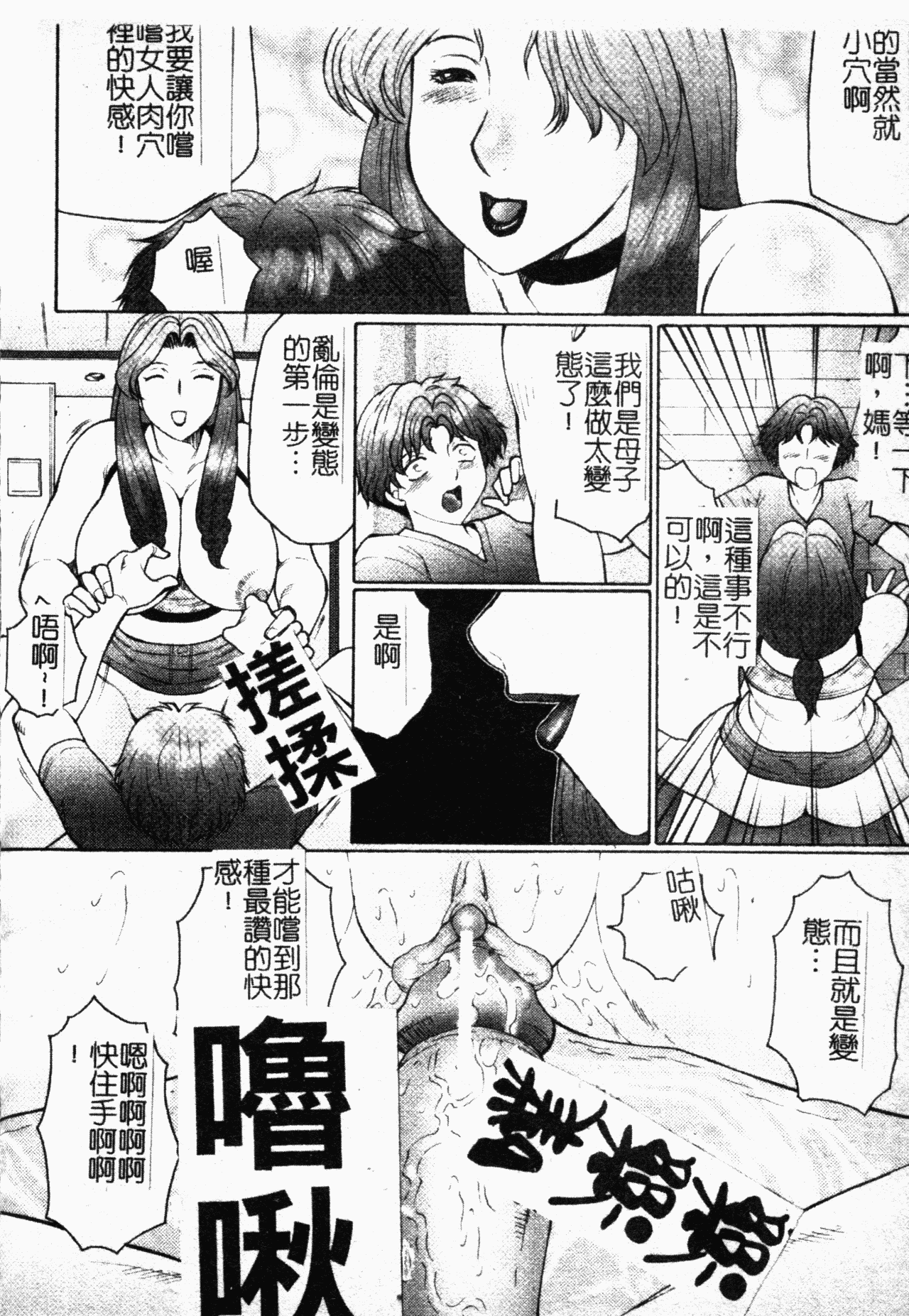 140
