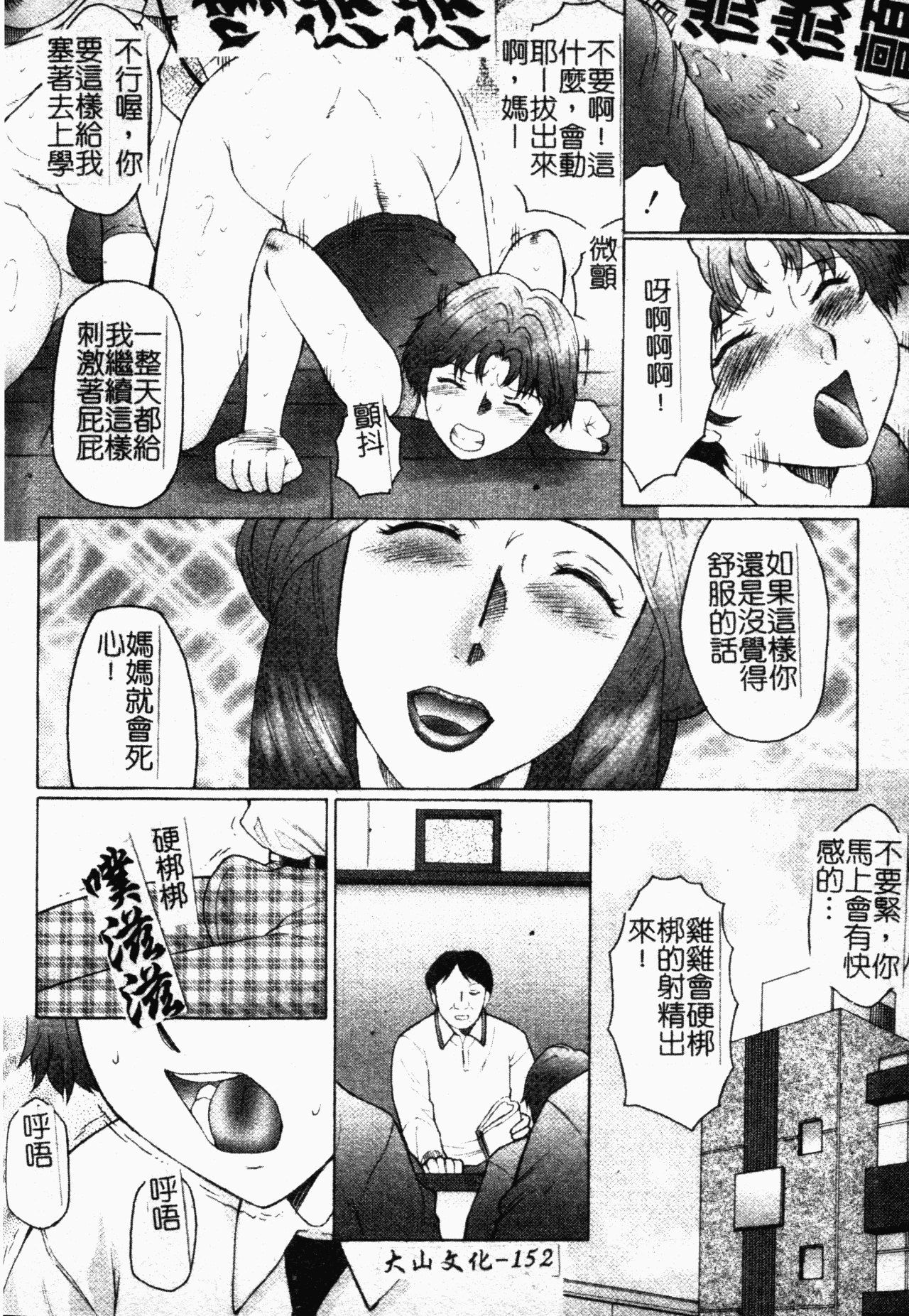 152