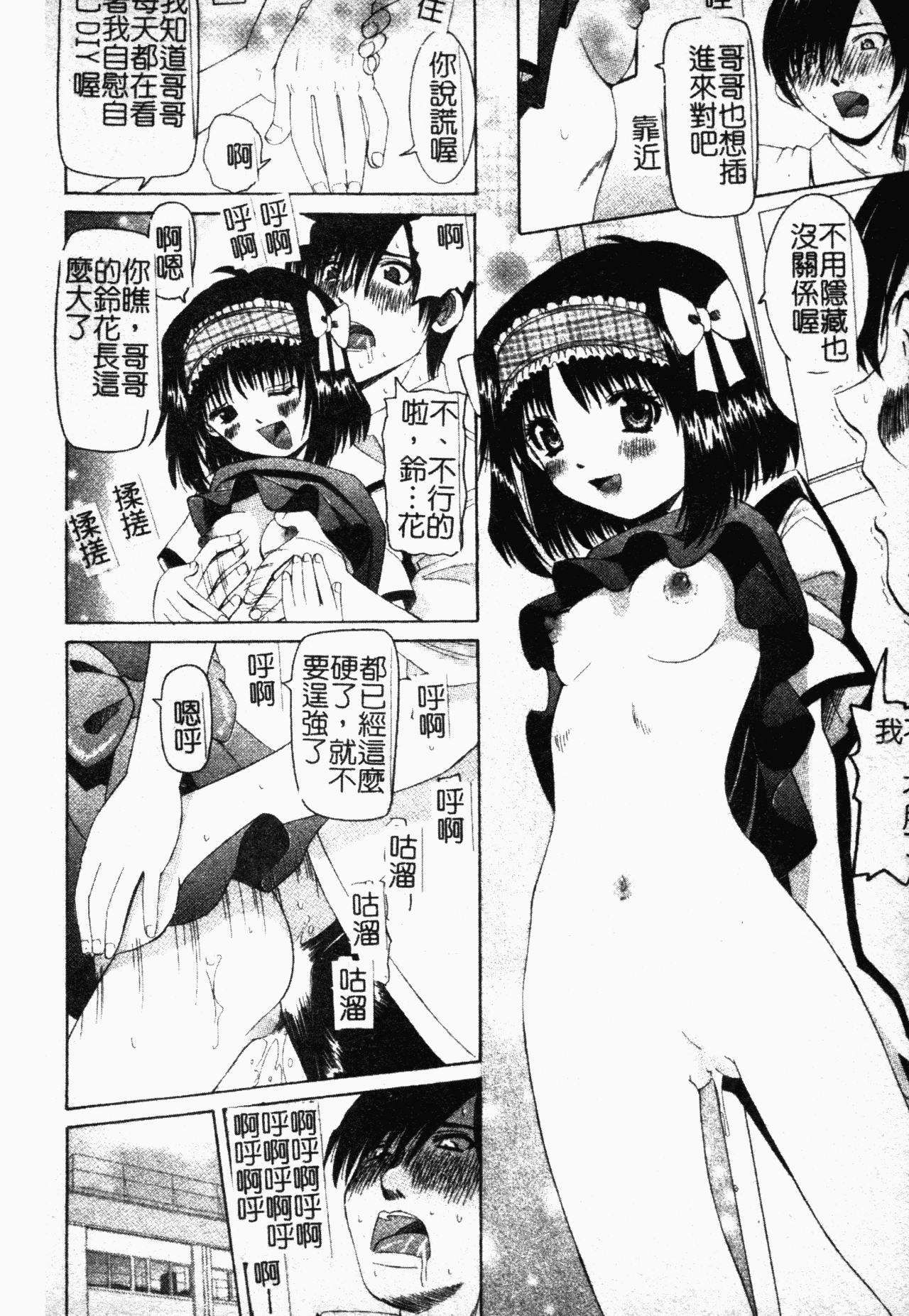 172