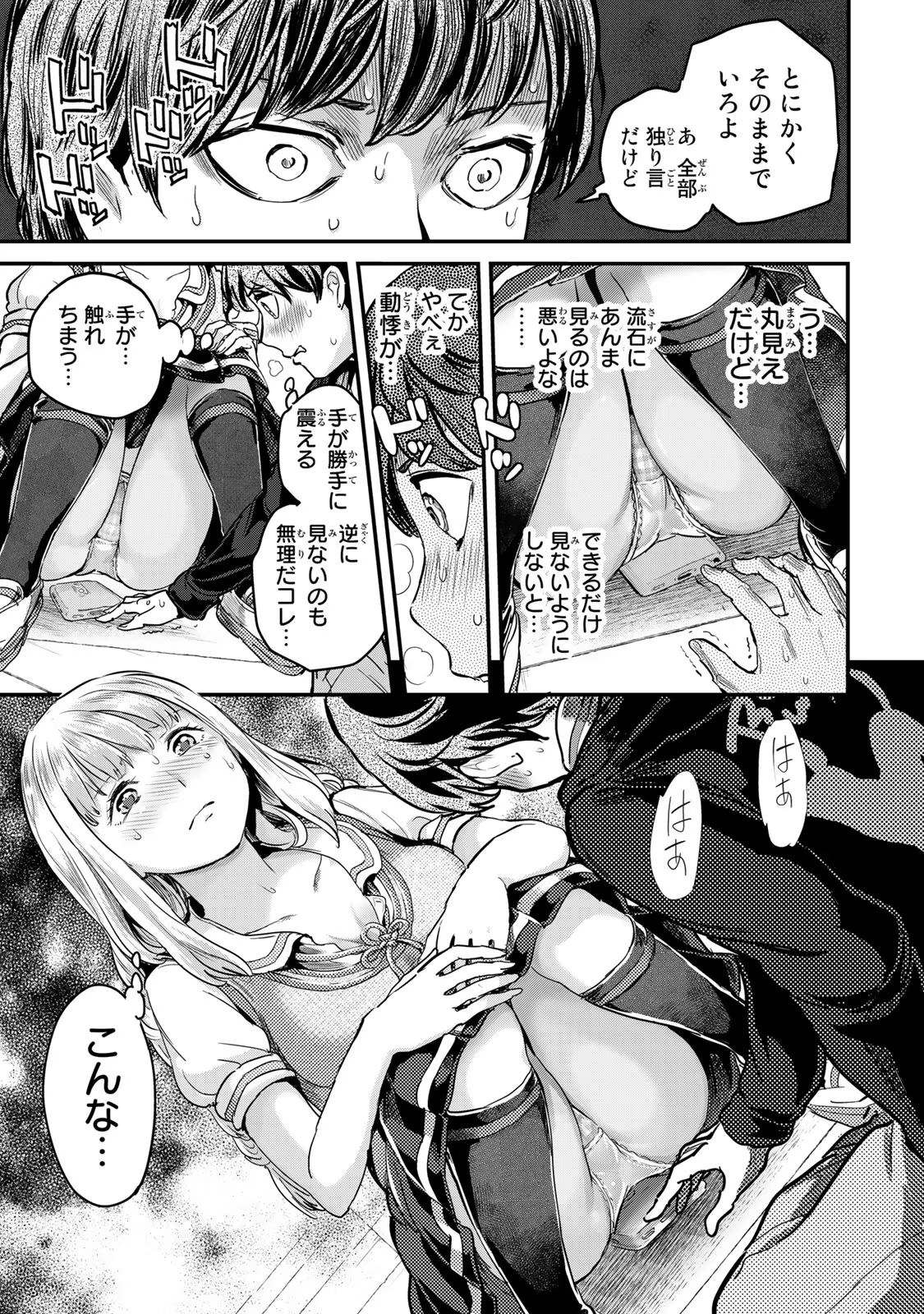 00139