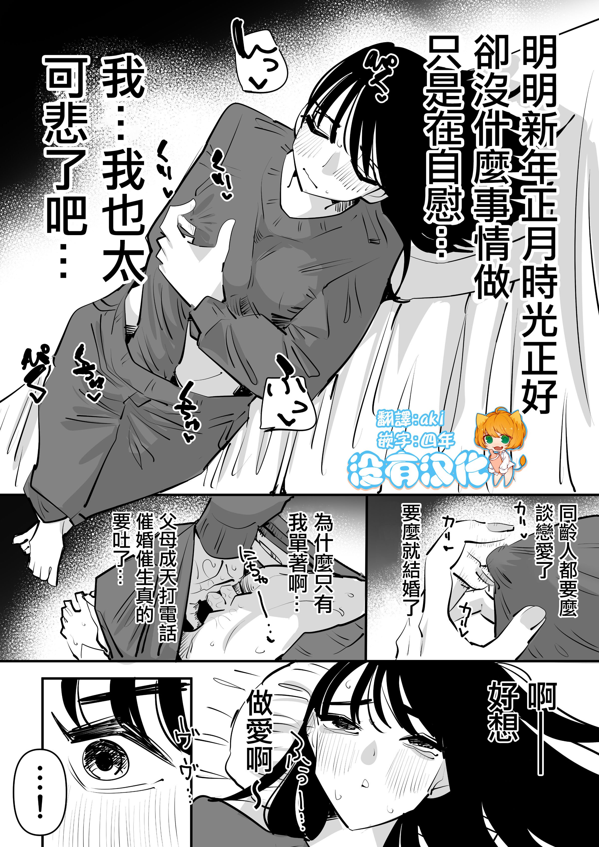 01