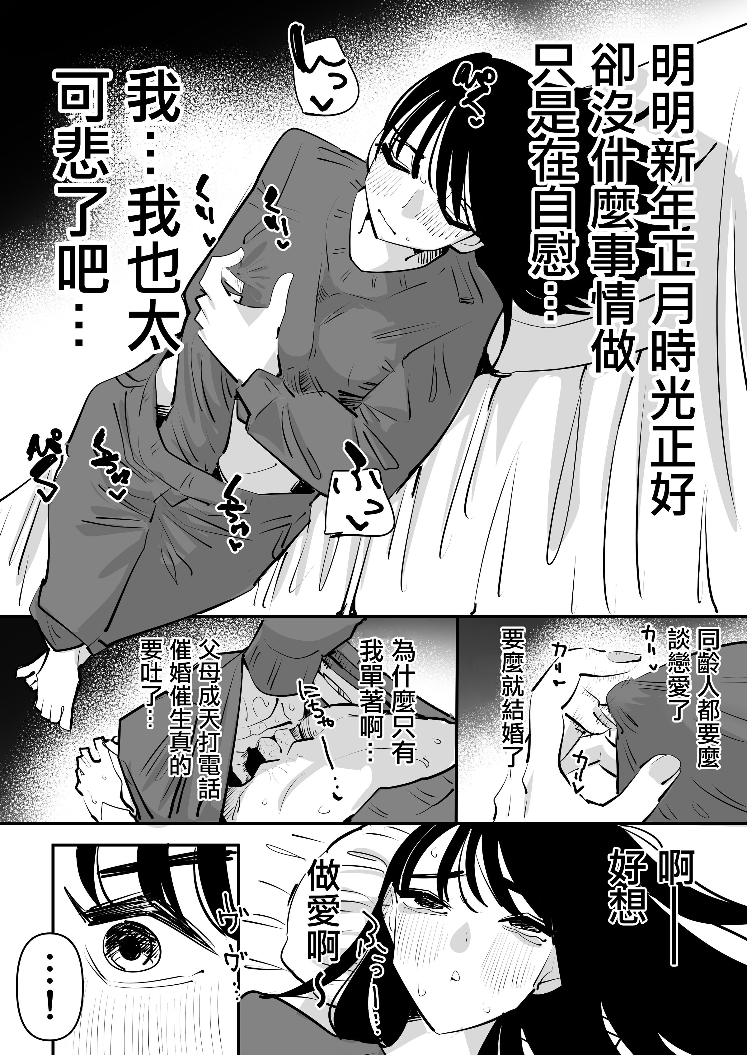 02