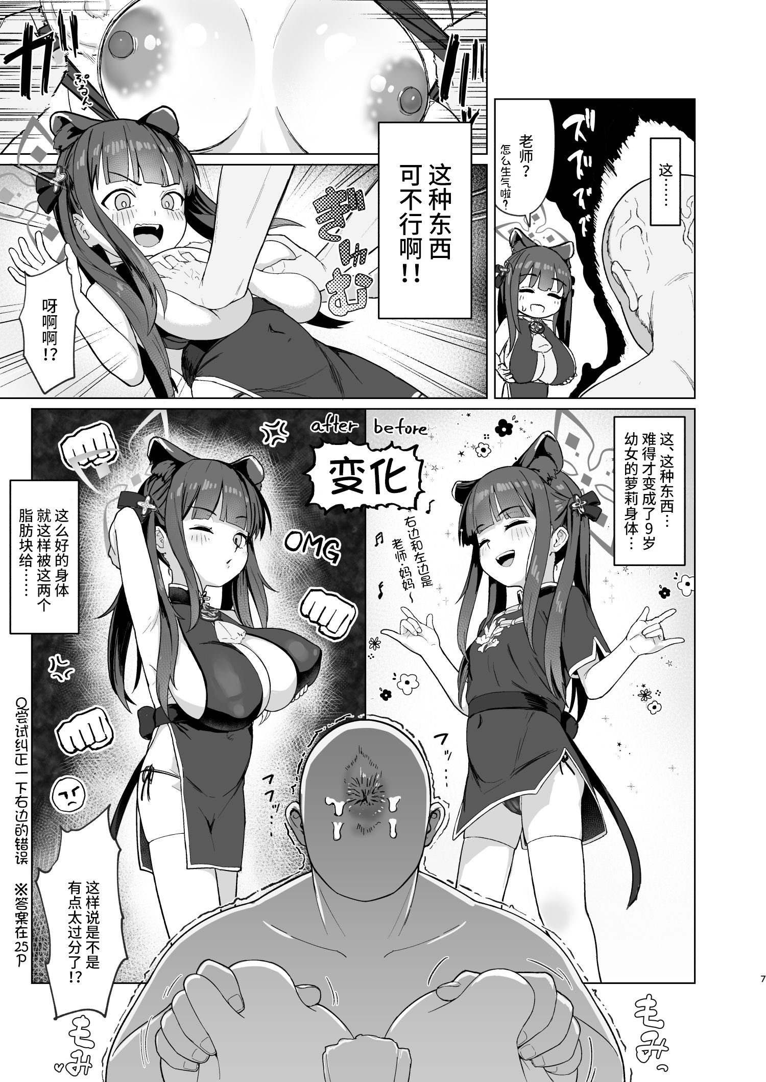 06