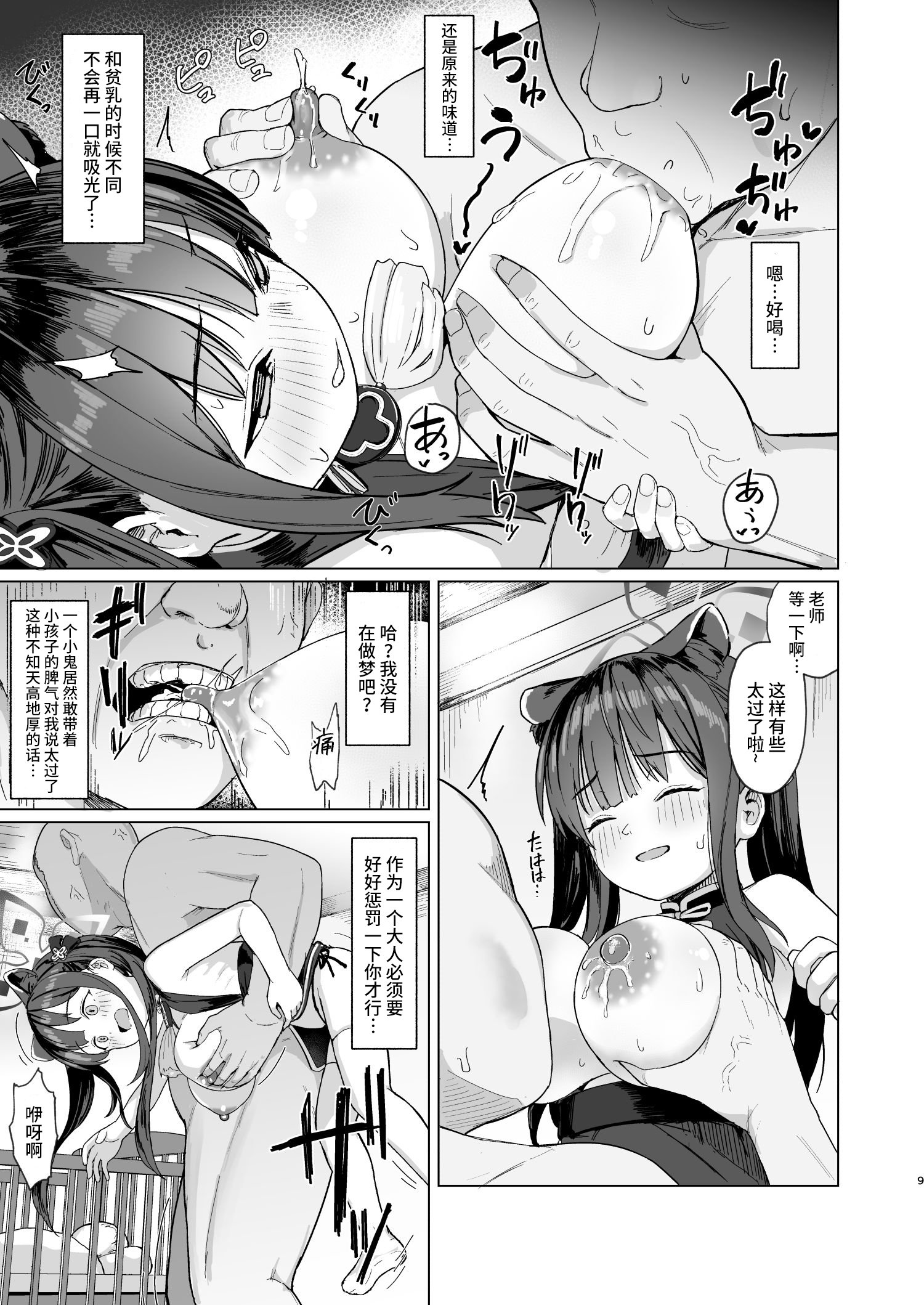 08