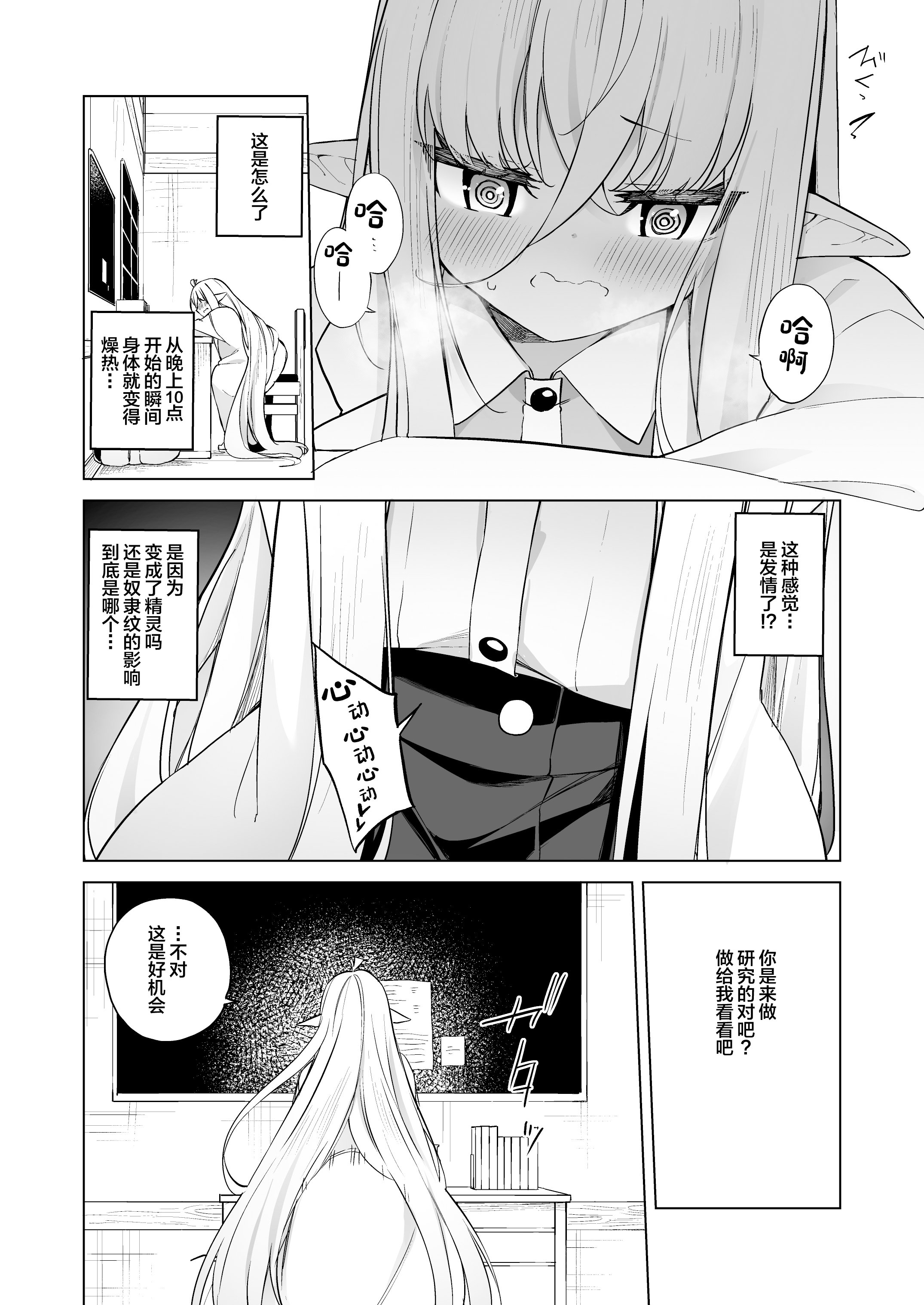 08