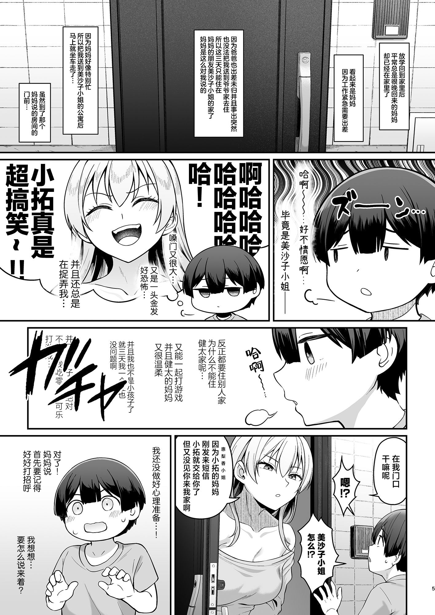 05